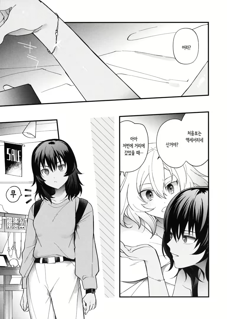Content 1663059 - 18 페이지