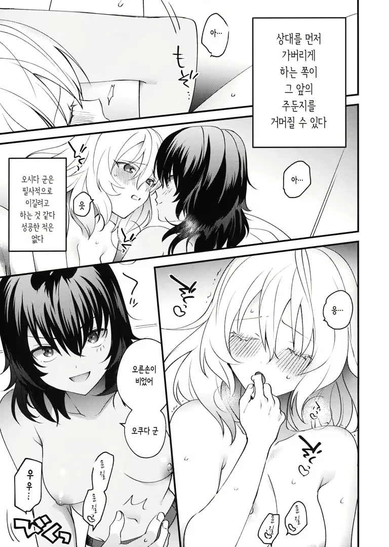 Content 1663059 - 6 페이지