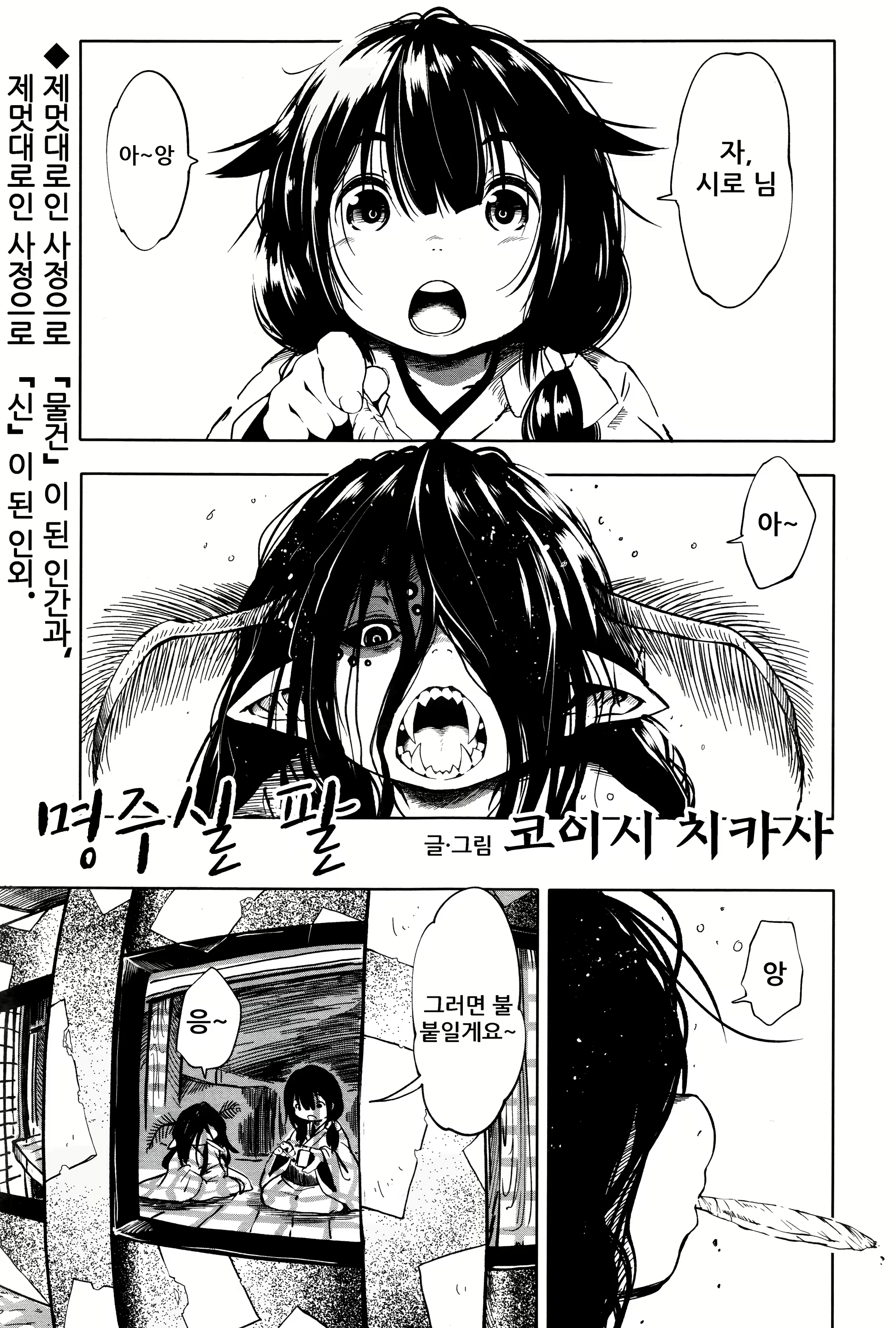 Content 1663402 - 2 페이지