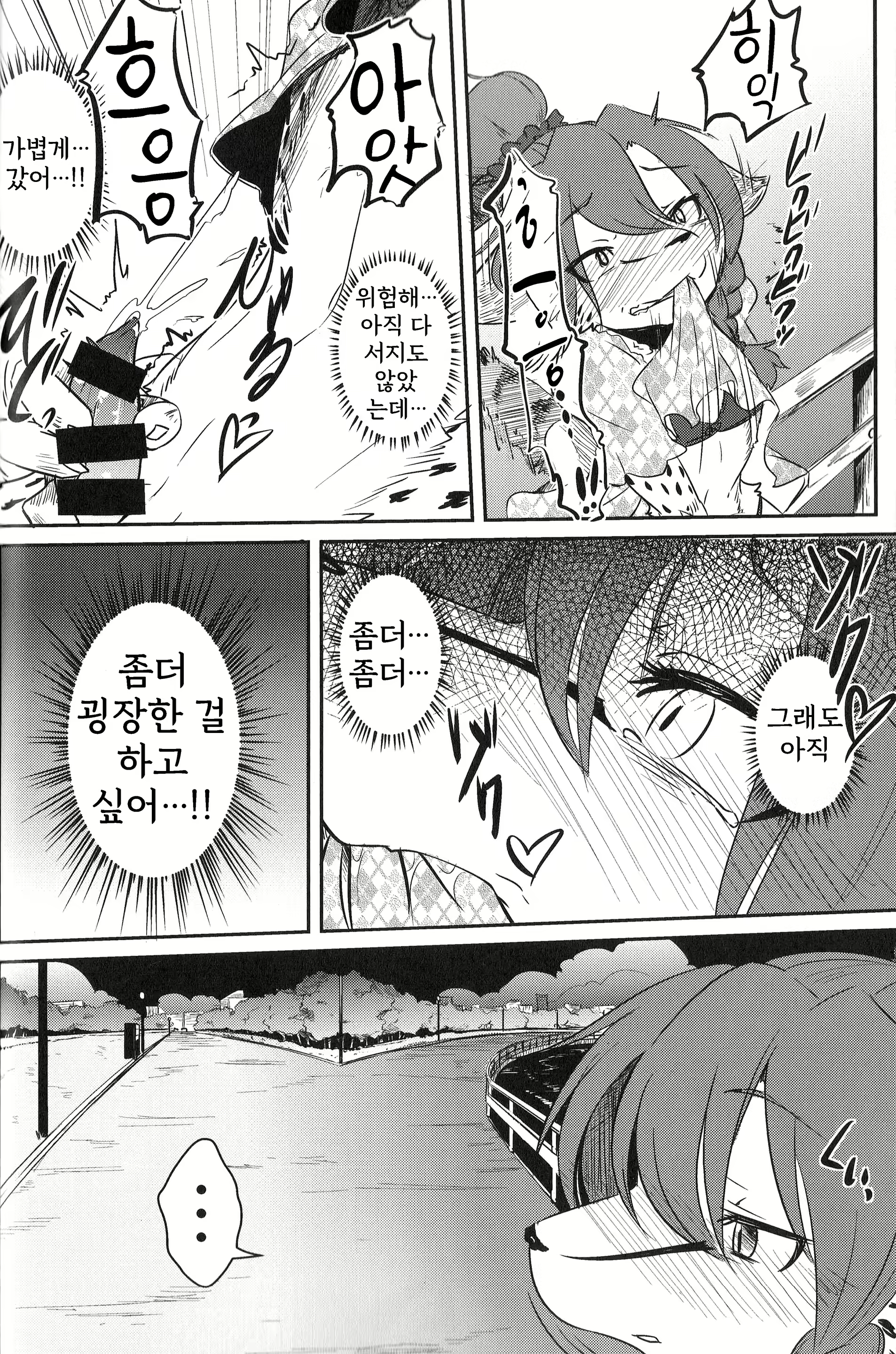 Content 1663405 - 10 페이지