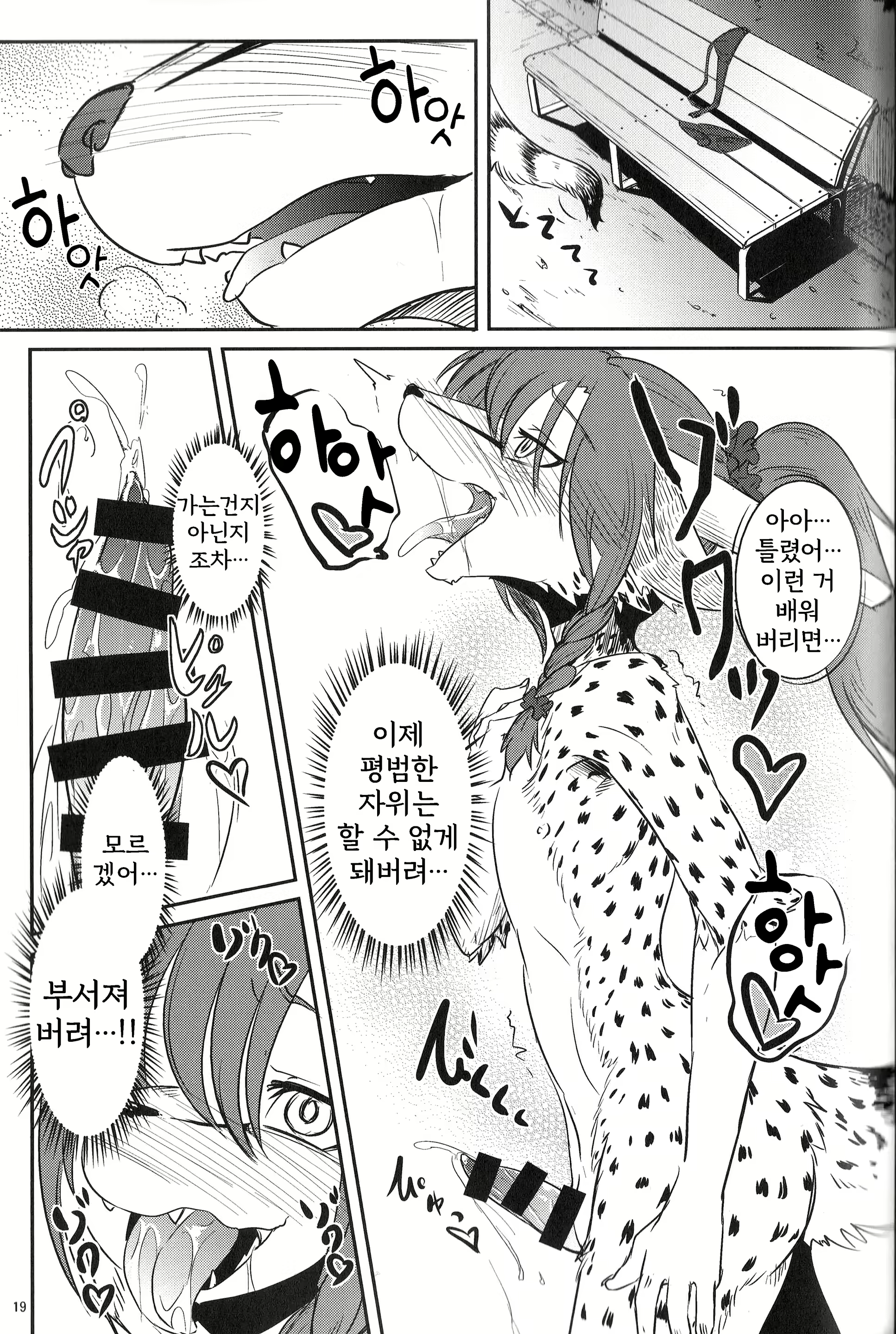 Content 1663405 - 19 페이지