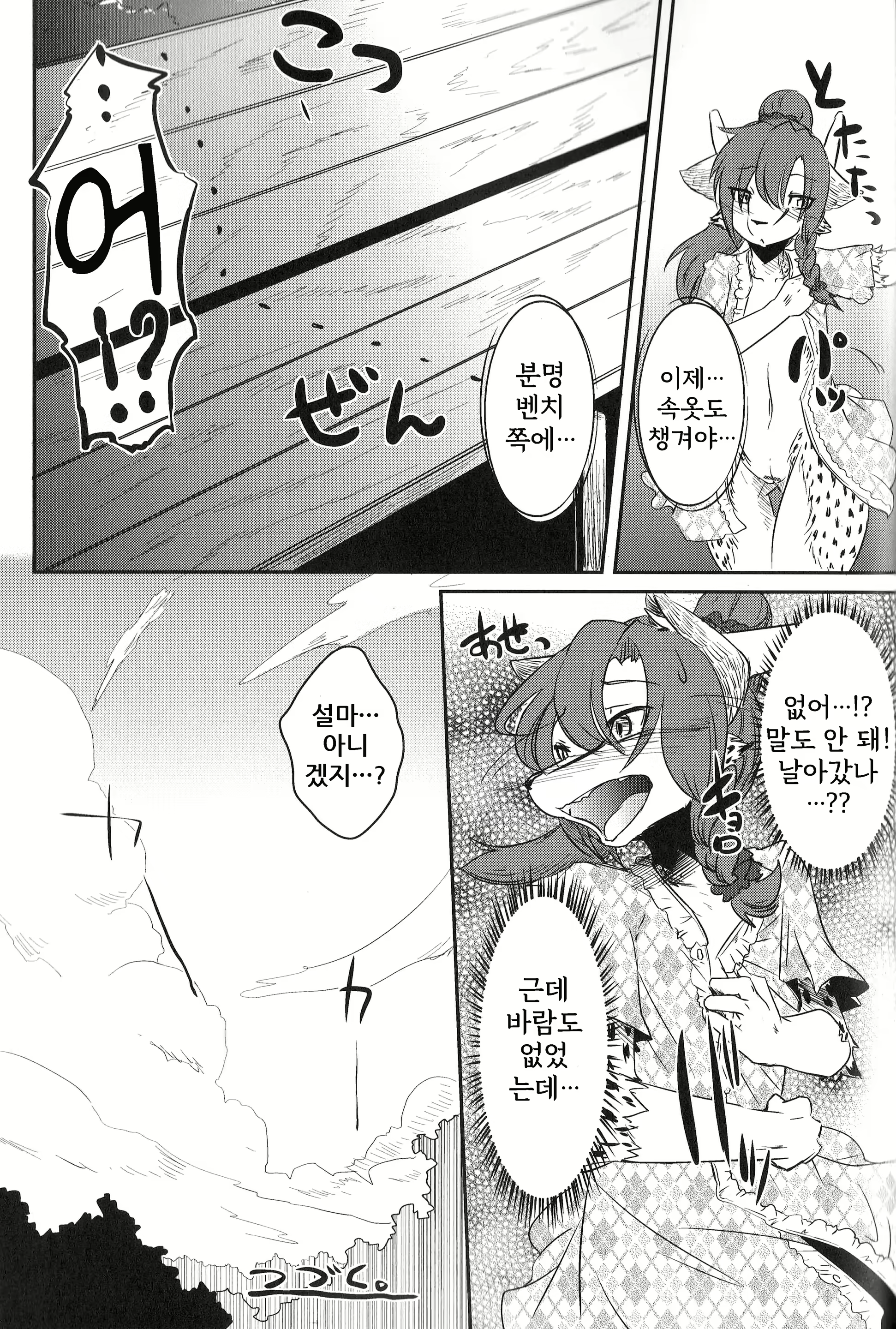 Content 1663405 - 25 페이지