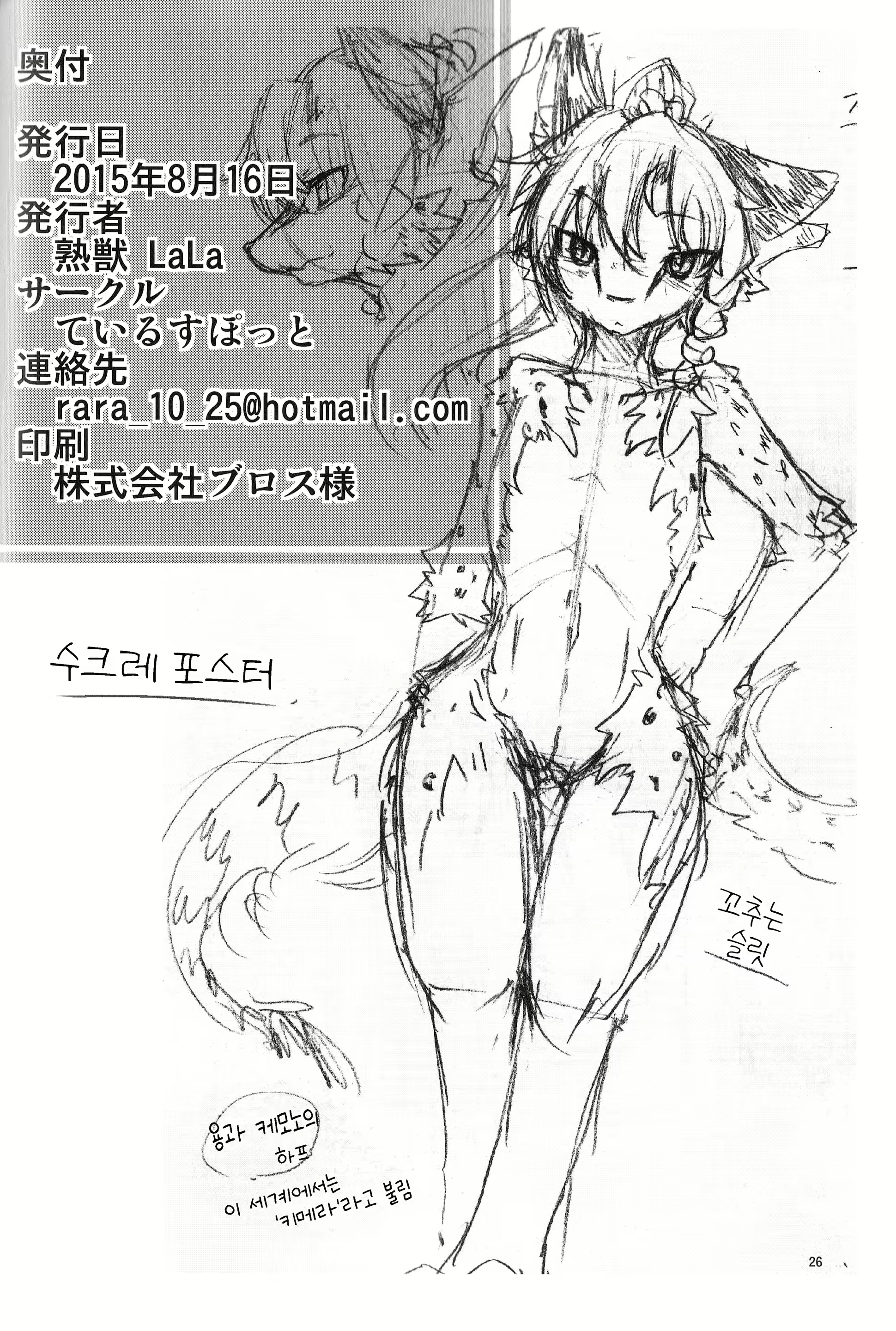 Content 1663405 - 26 페이지