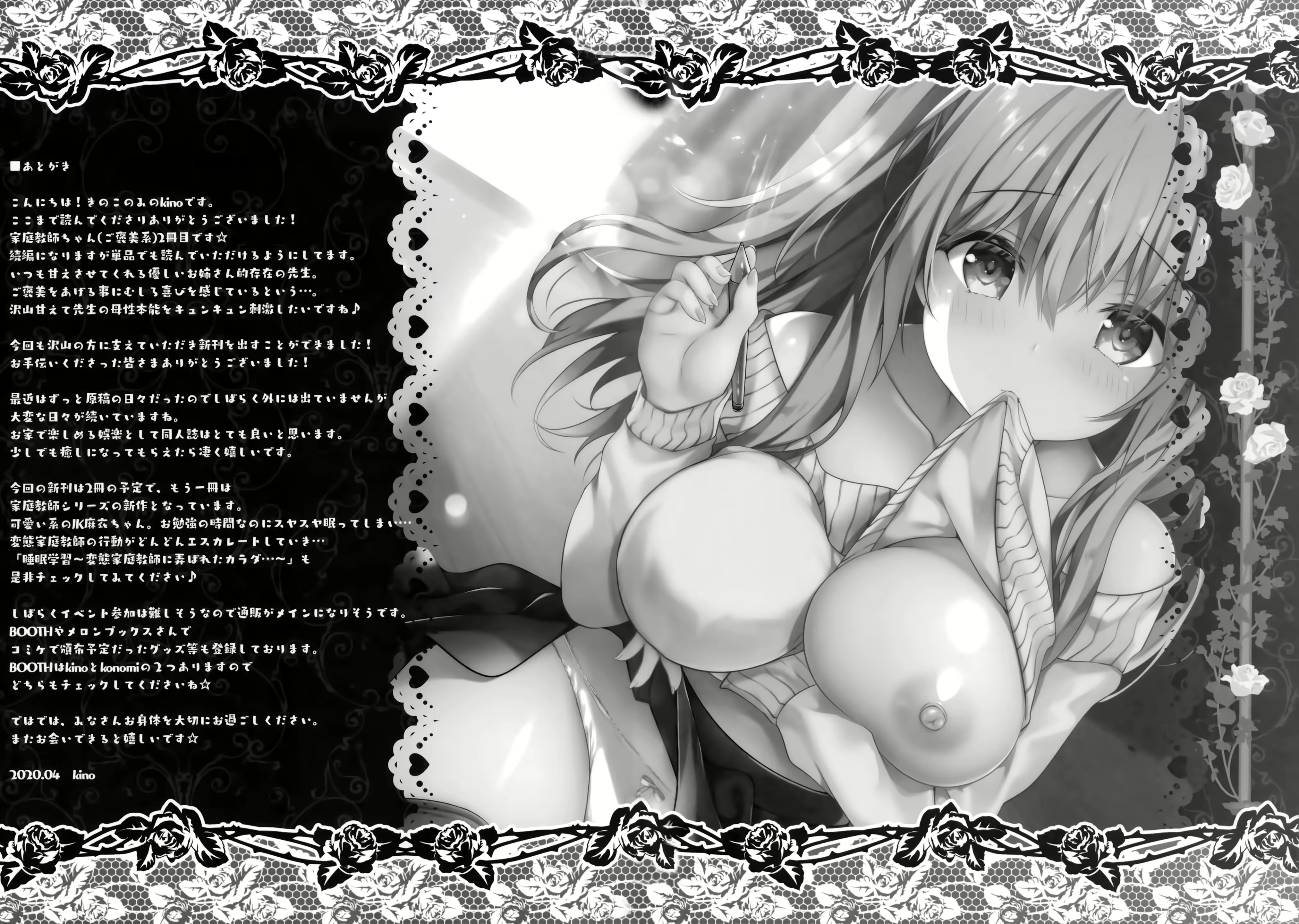 Content 1663418 - 18 페이지