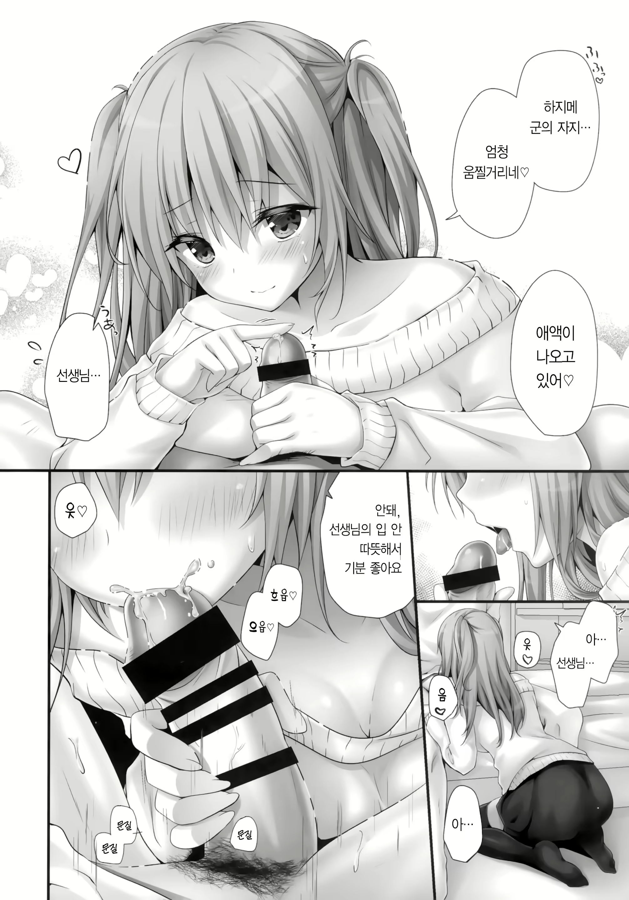 Content 1663418 - 7 페이지