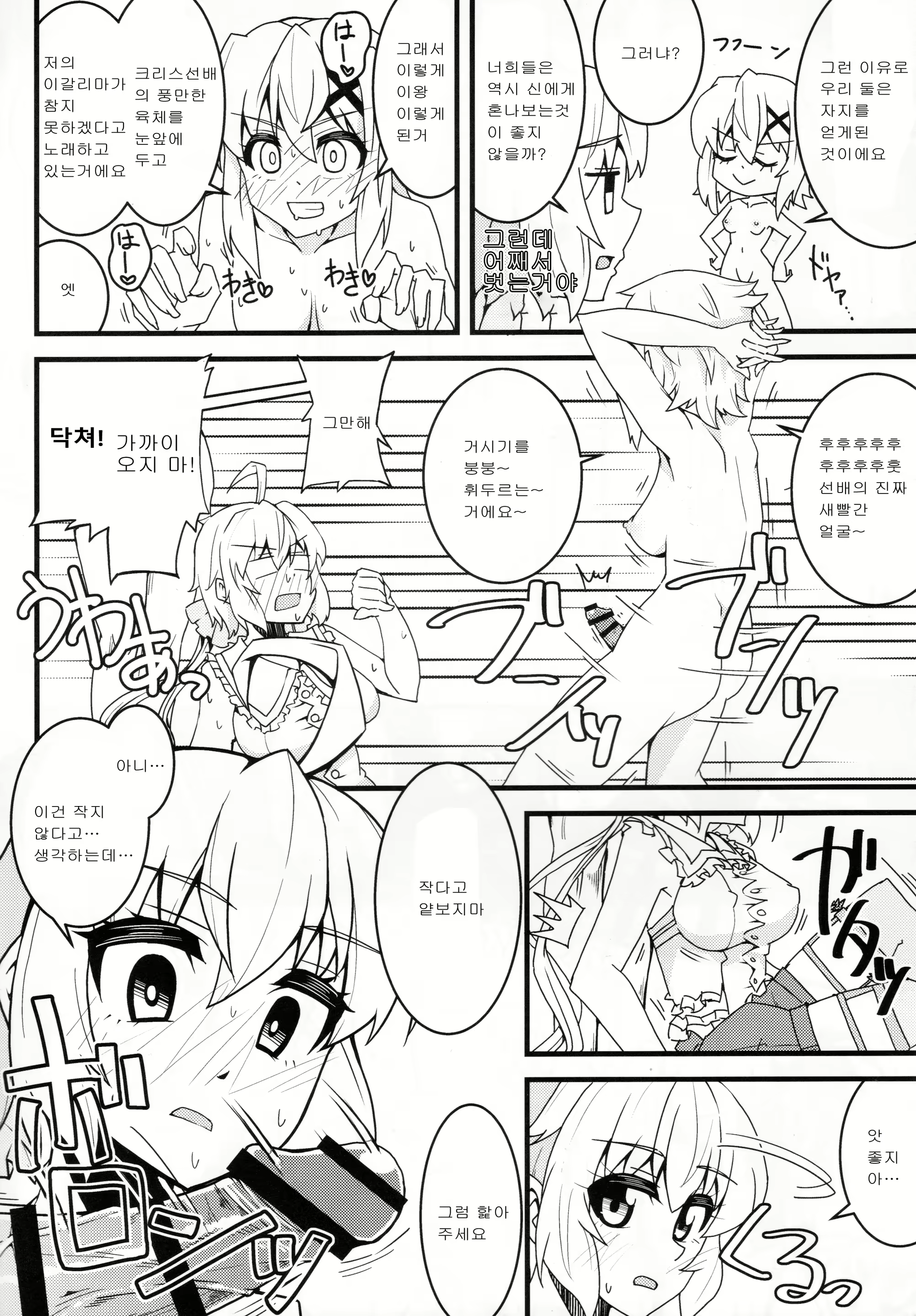 Content 1663704 - 9 페이지