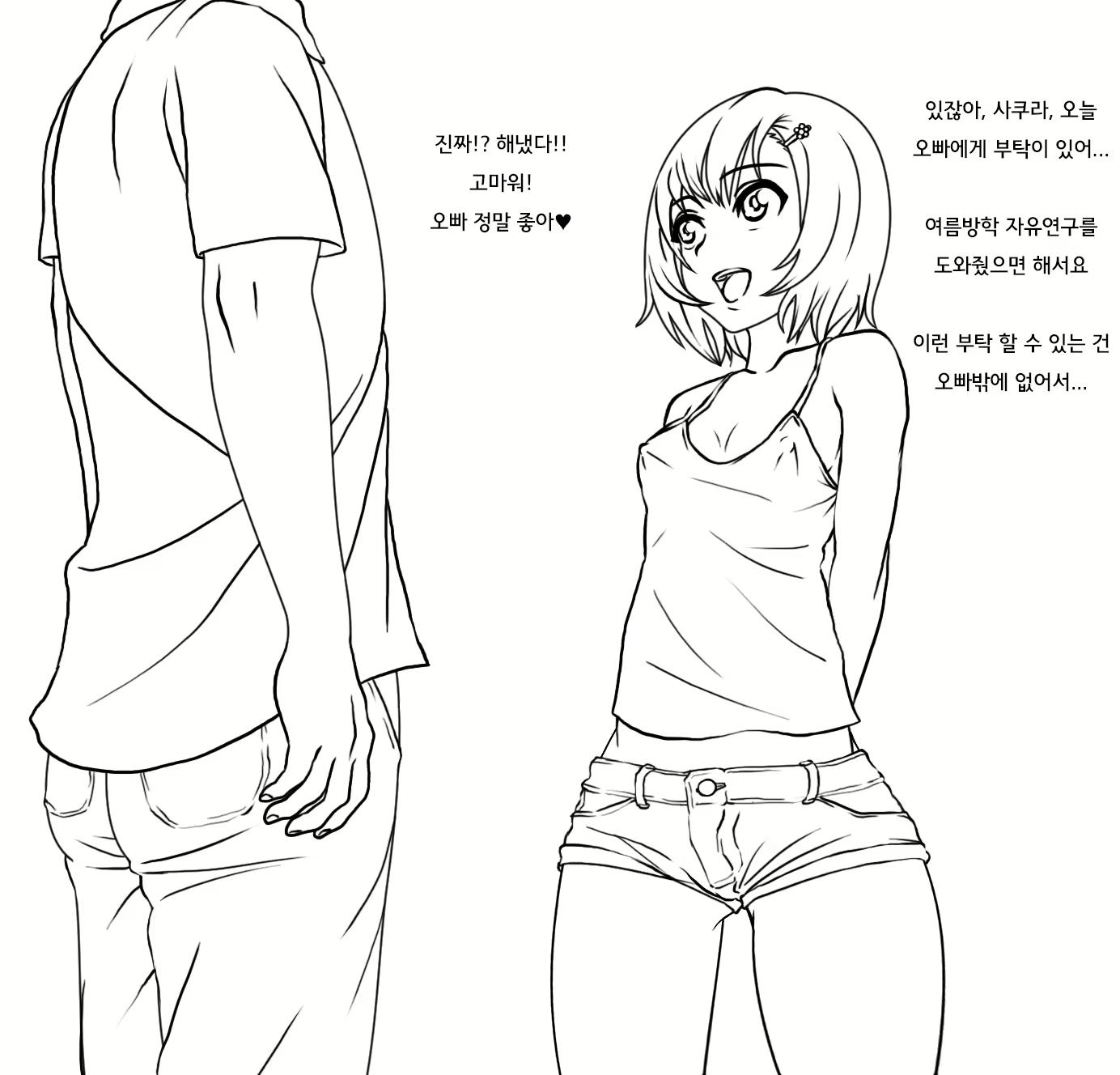 Content 1663817 - 1 페이지