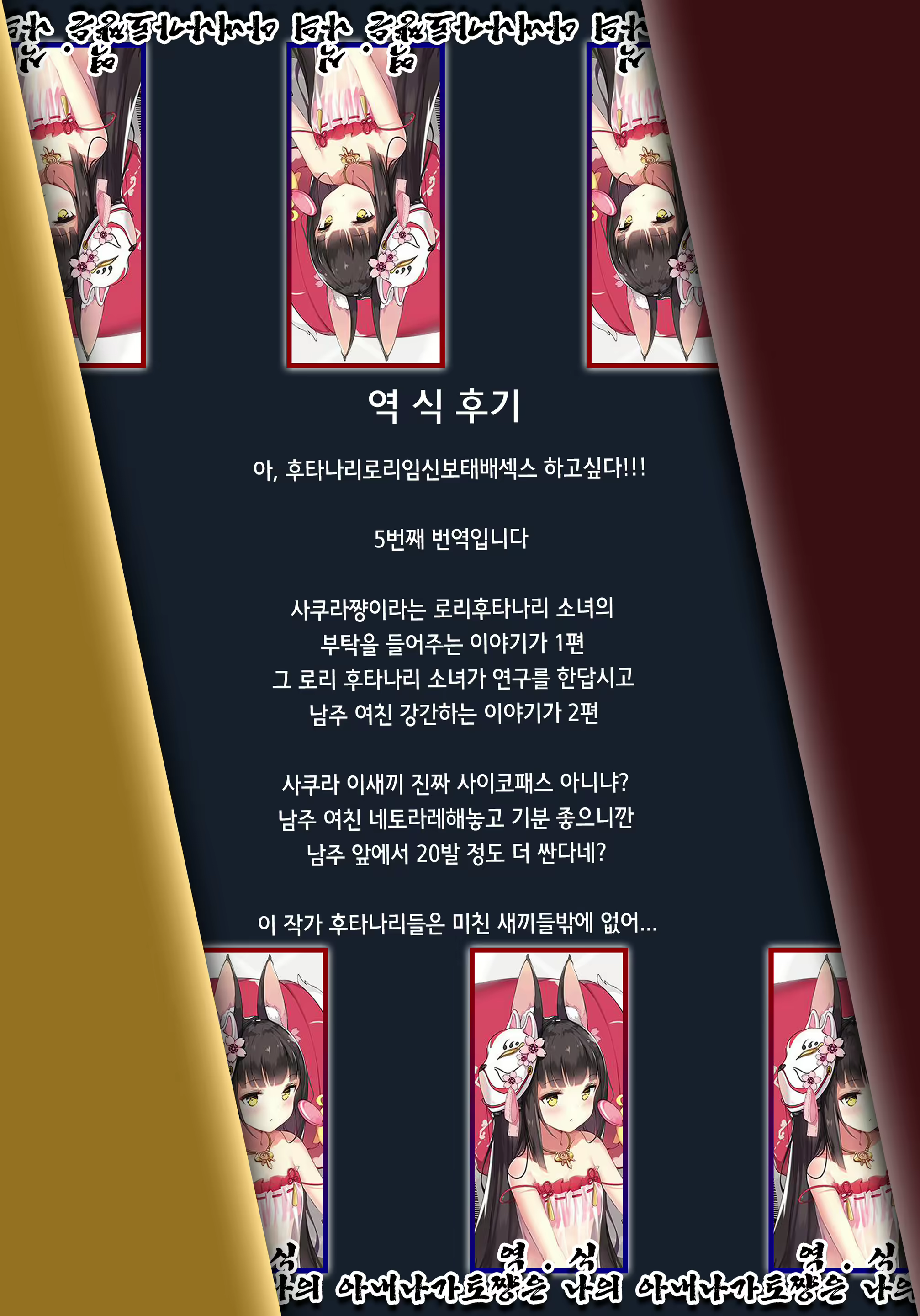Content 1663817 - 12 페이지