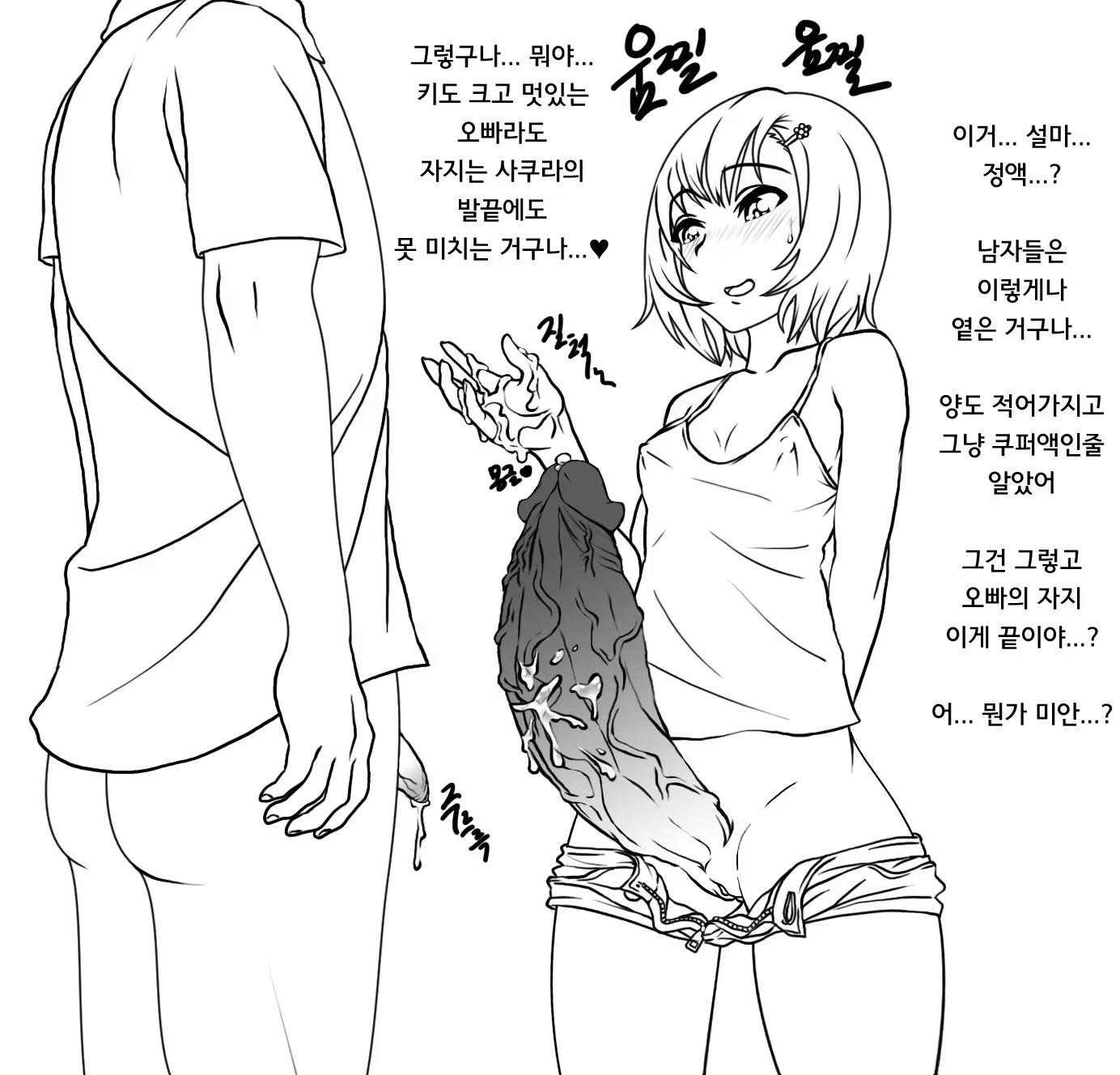 Content 1663817 - 8 페이지