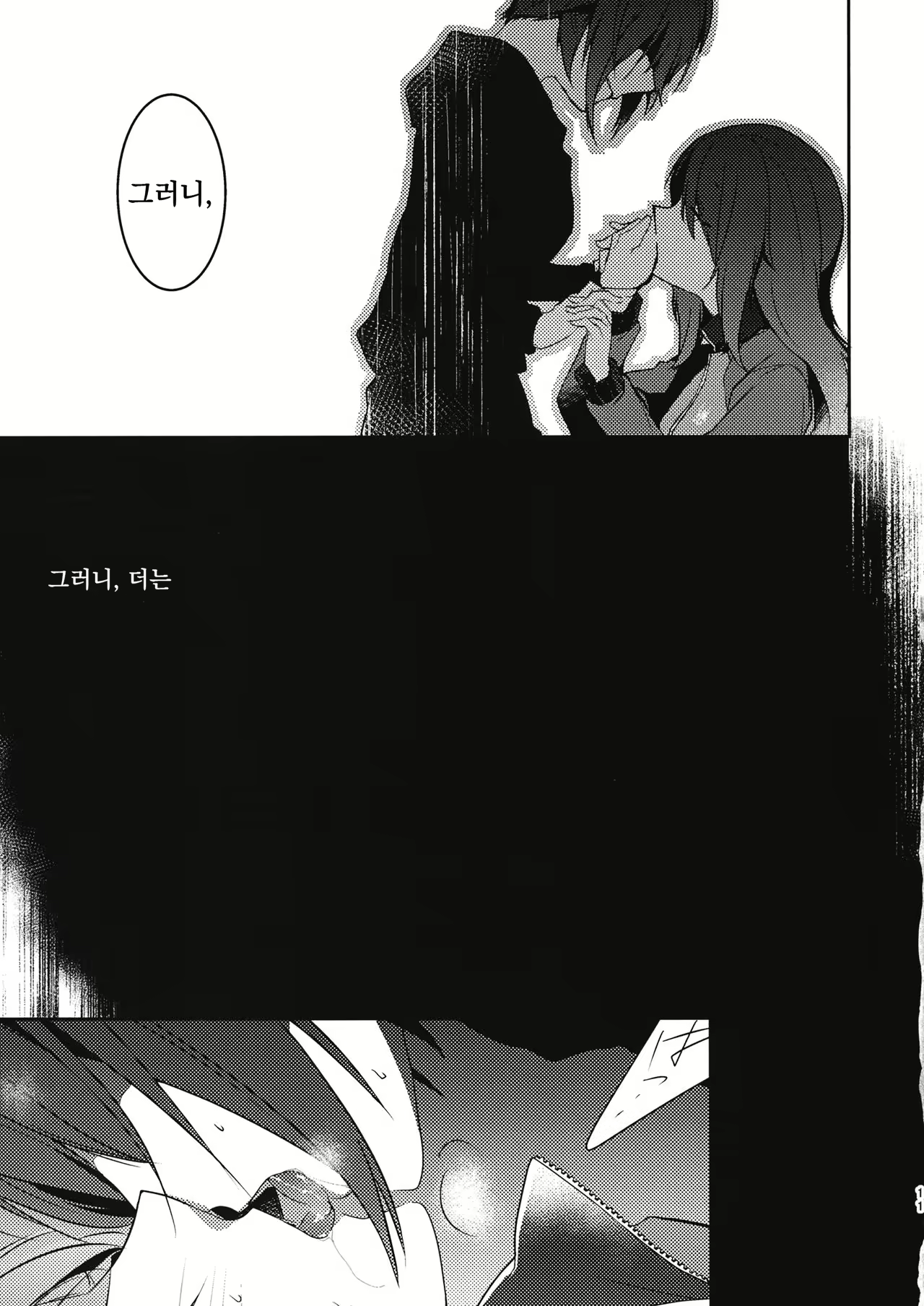Content 1663824 - 10 페이지