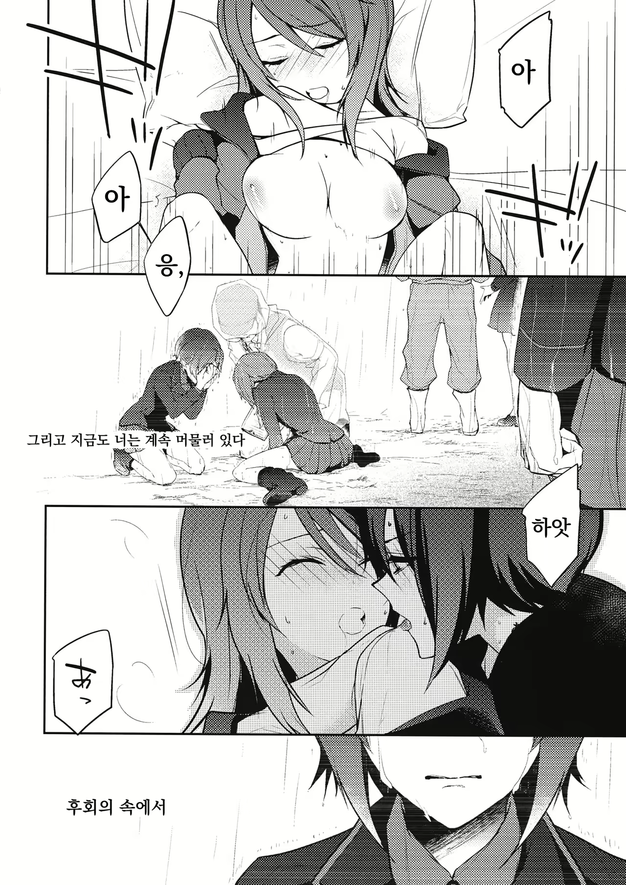 Content 1663824 - 13 페이지