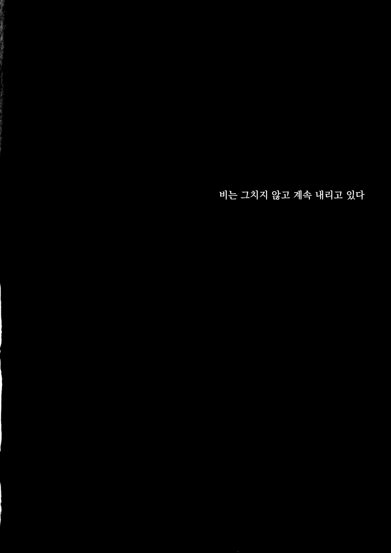 Content 1663824 - 17 페이지