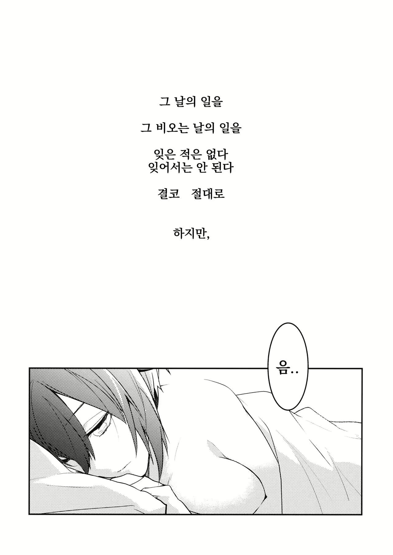 Content 1663824 - 19 페이지