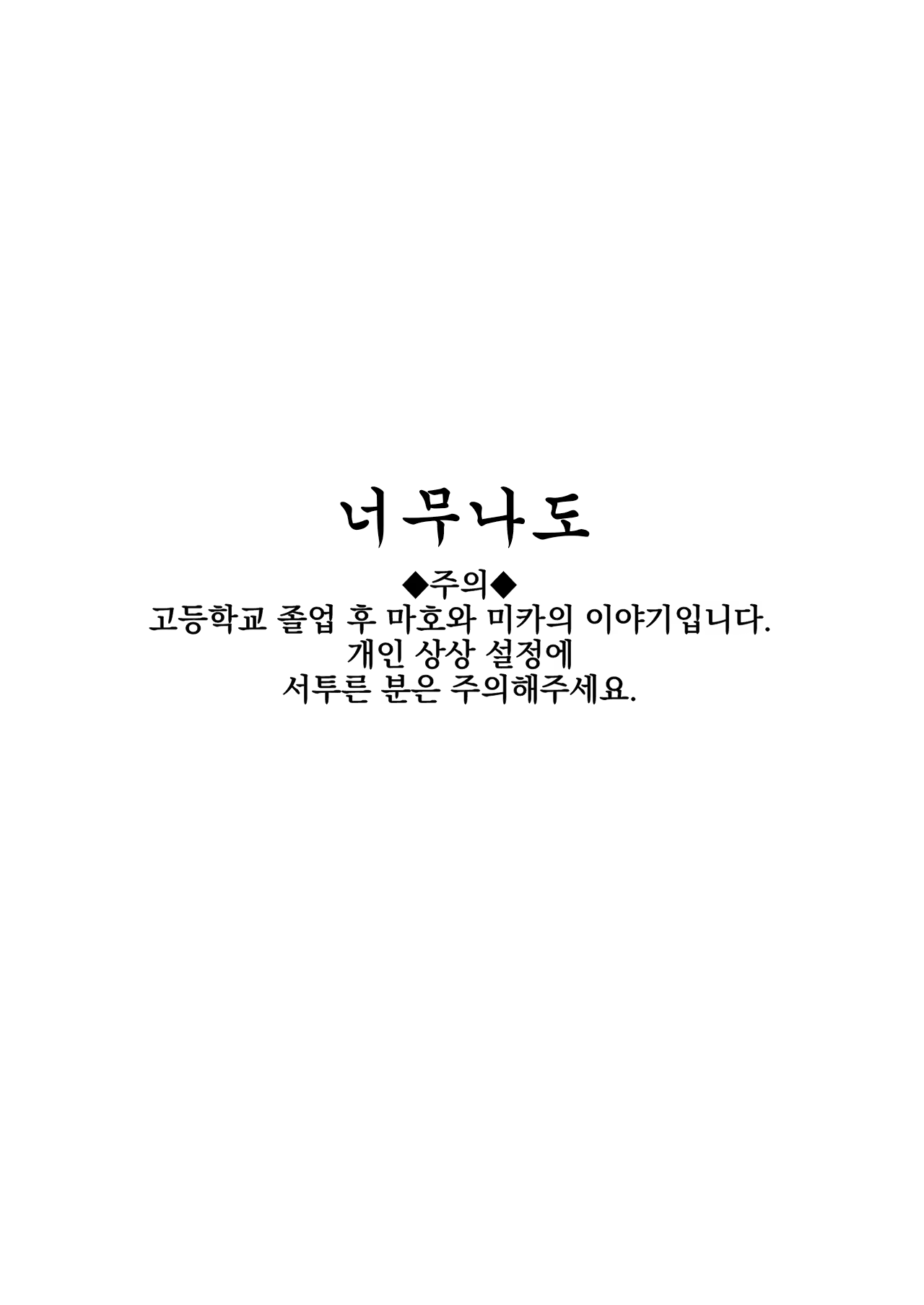 Content 1663824 - 2 페이지