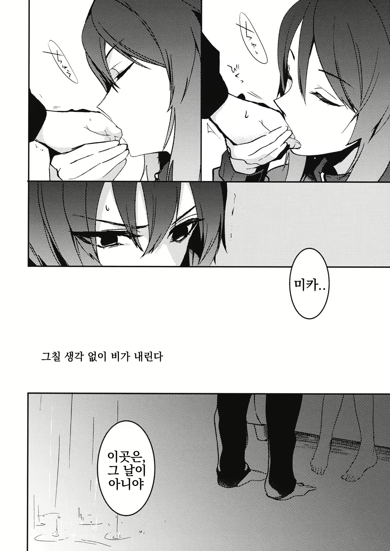 Content 1663824 - 9 페이지
