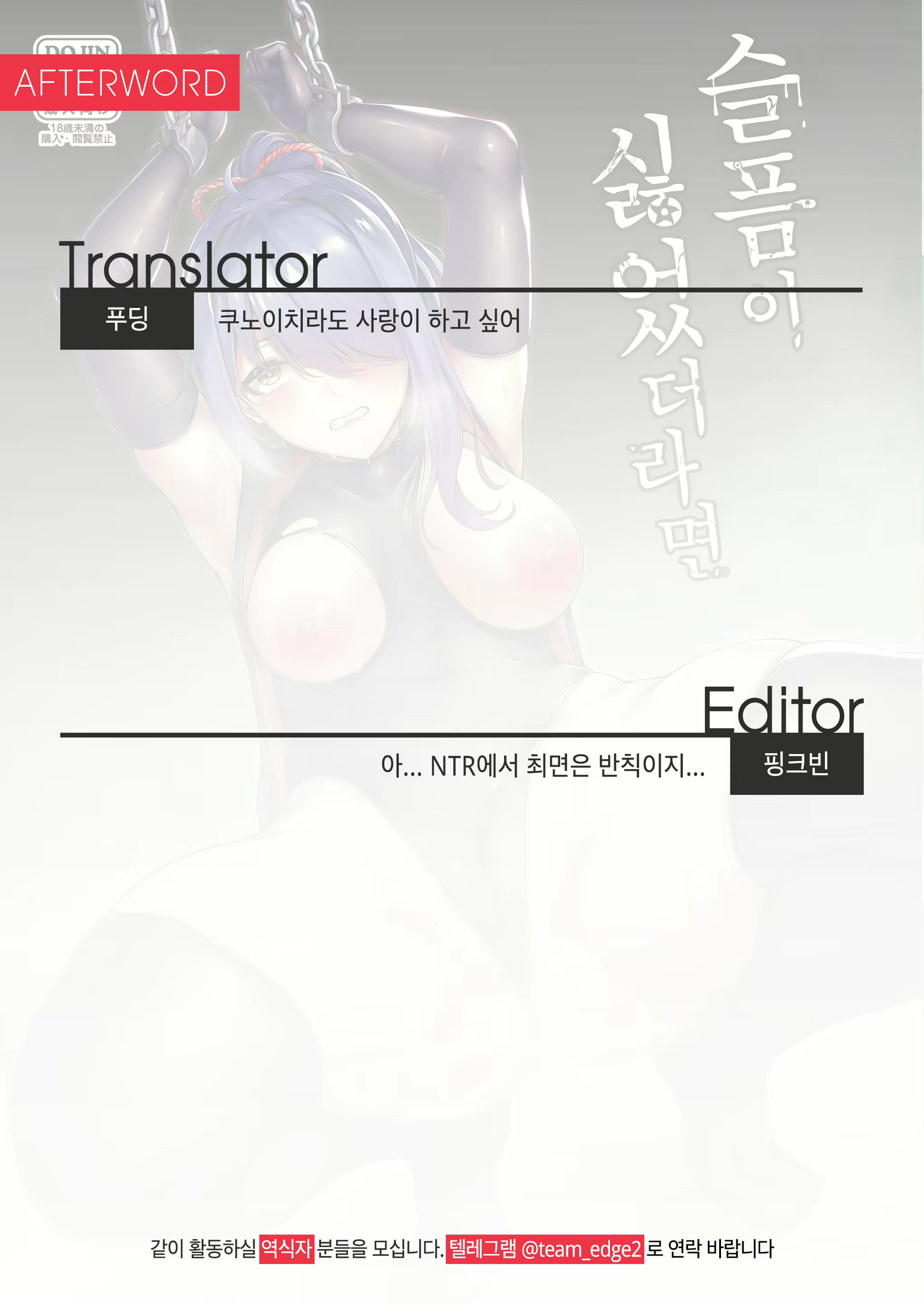 Content 1663892 - 34 페이지