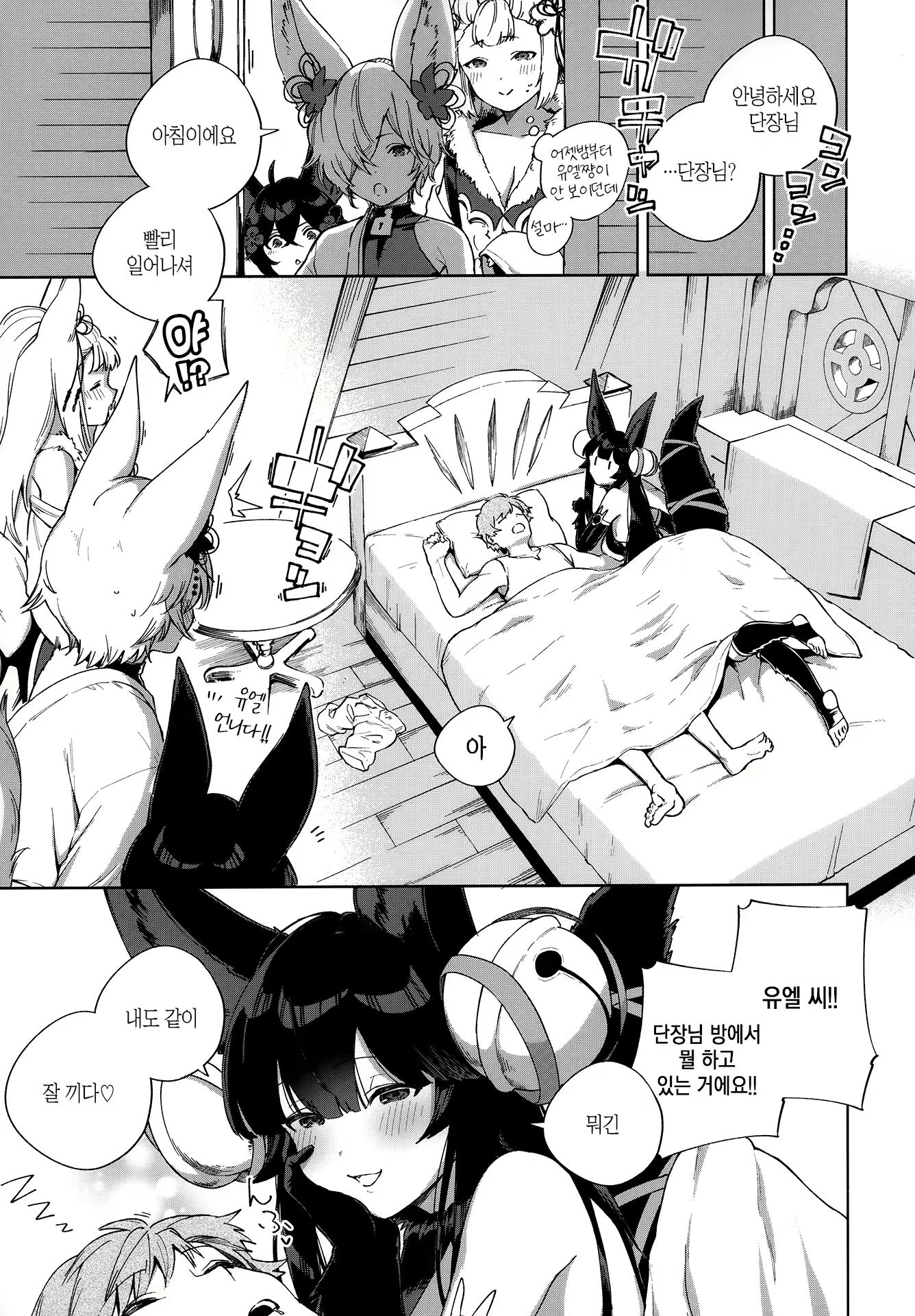Content 1663904 - 28 페이지