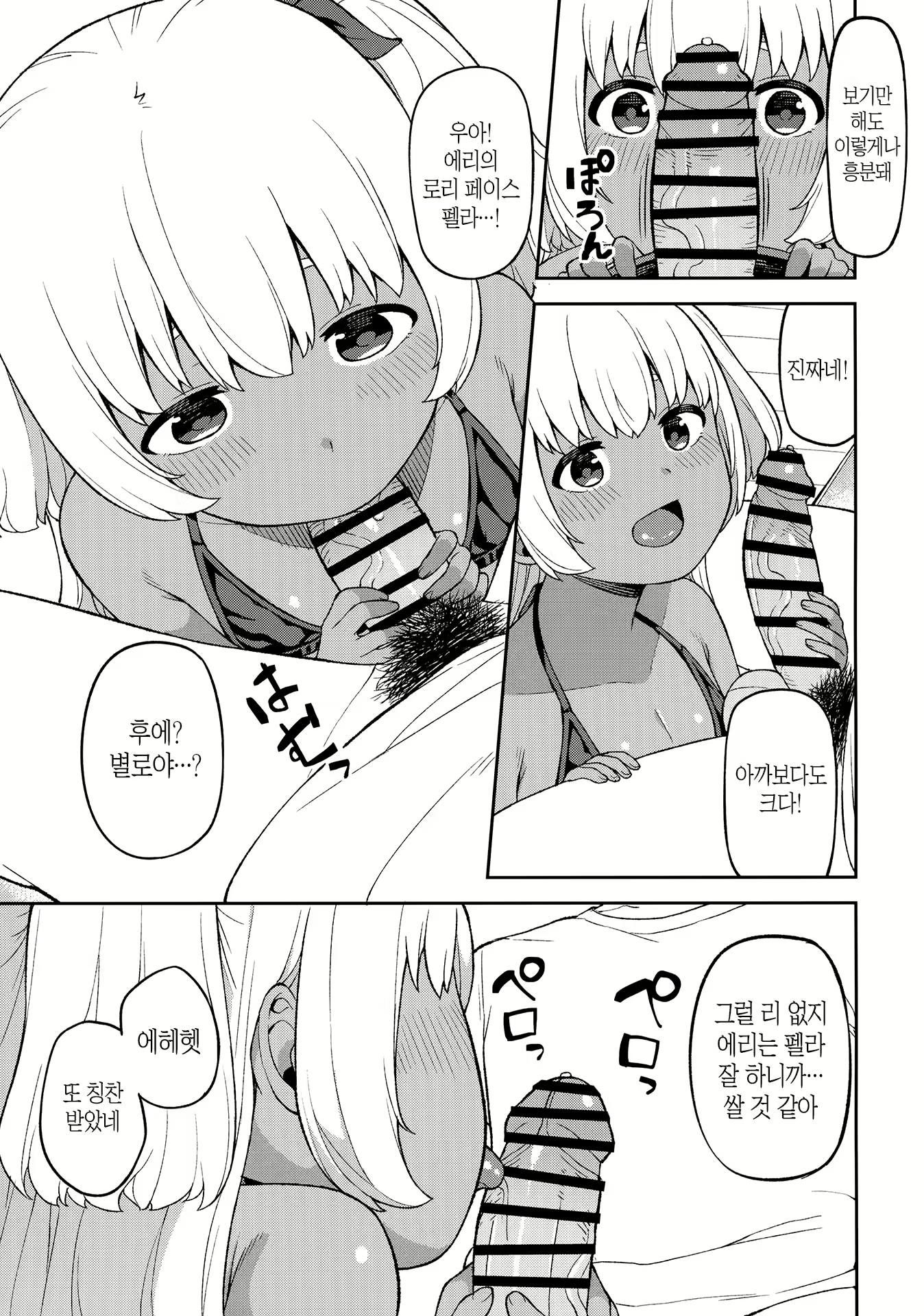 Content 1664100 - 10 페이지