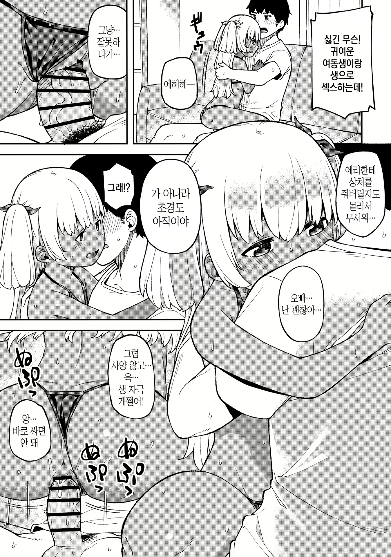 Content 1664100 - 16 페이지