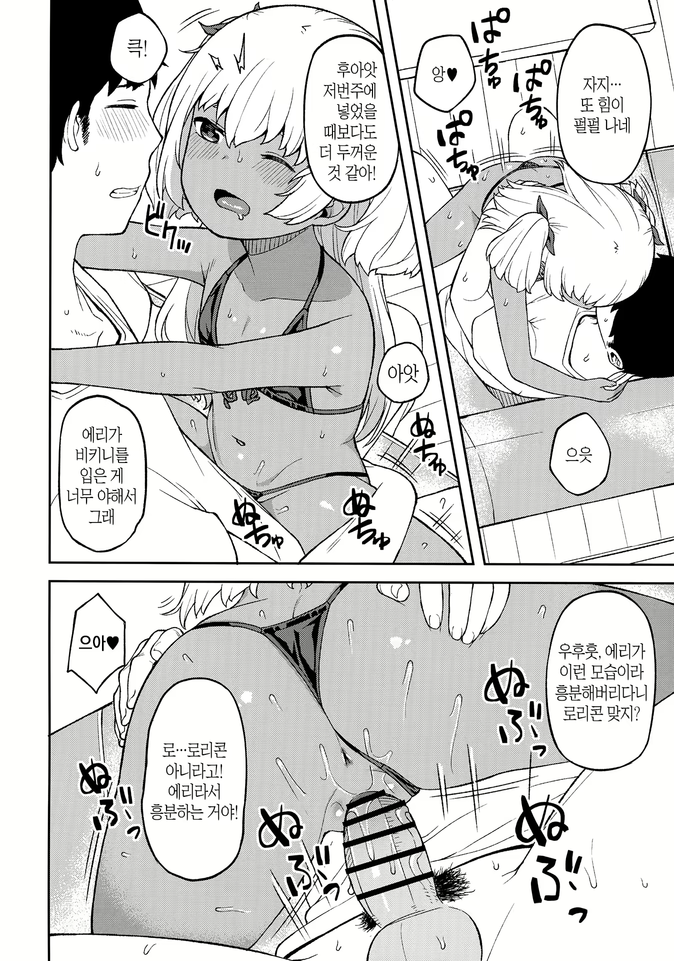 Content 1664100 - 17 페이지