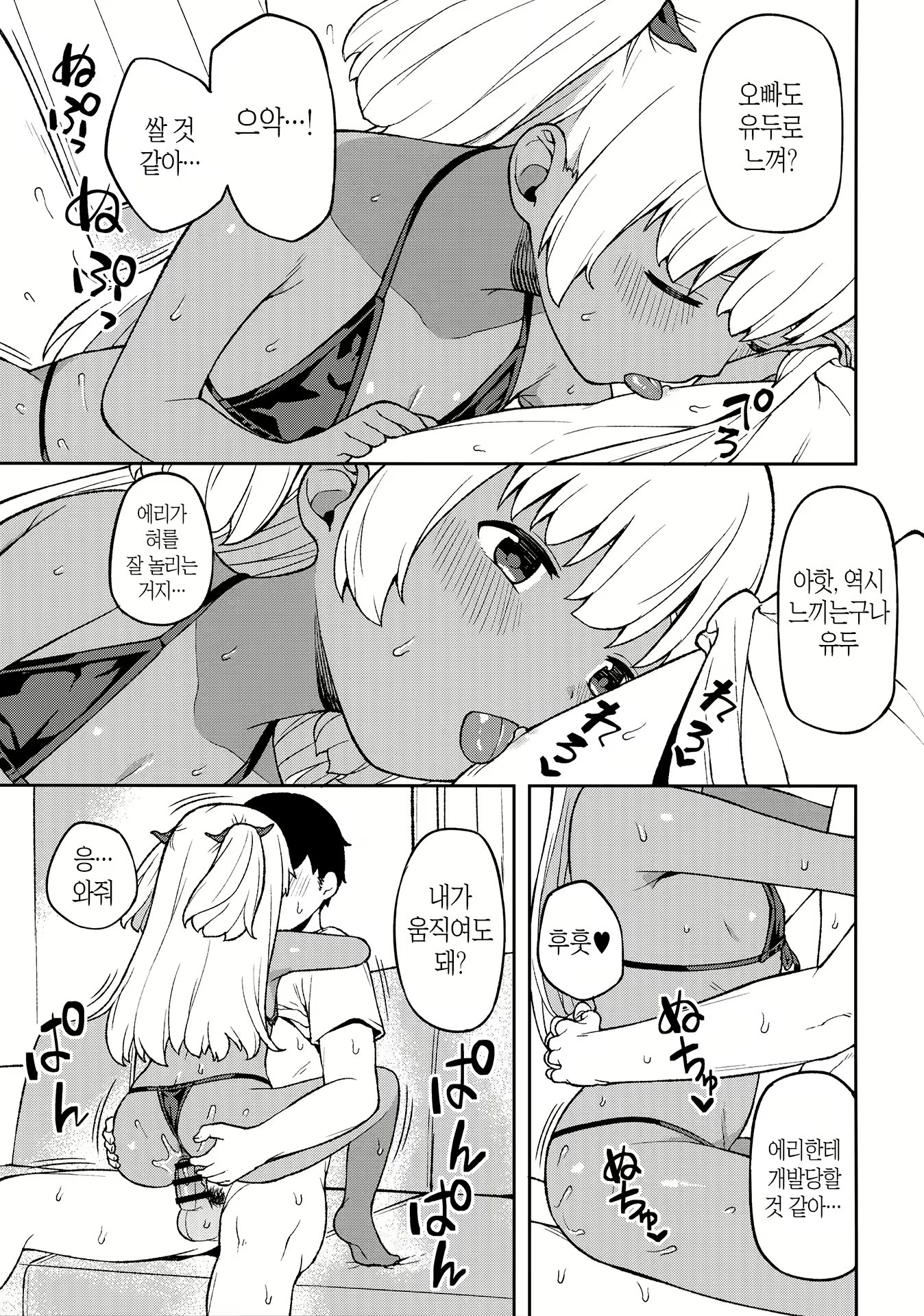 Content 1664100 - 18 페이지