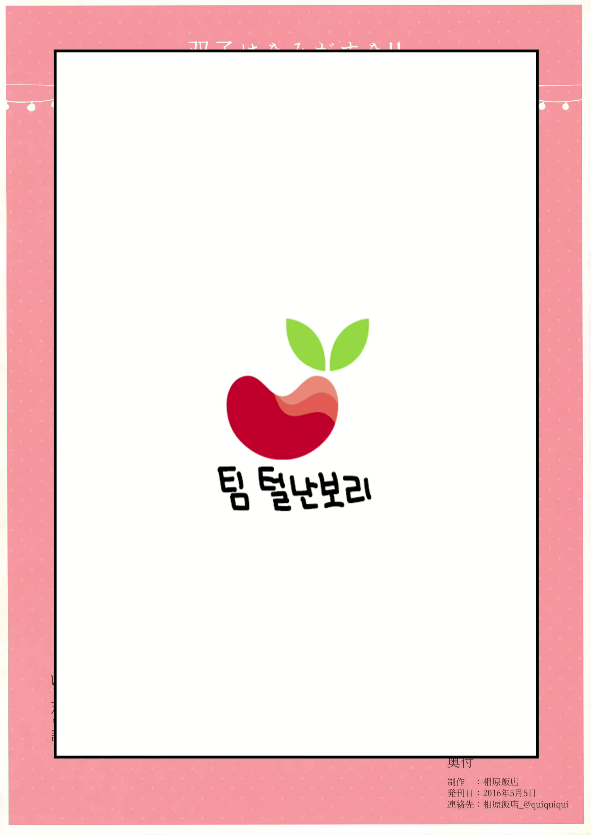 Content 1664200 - 9 페이지