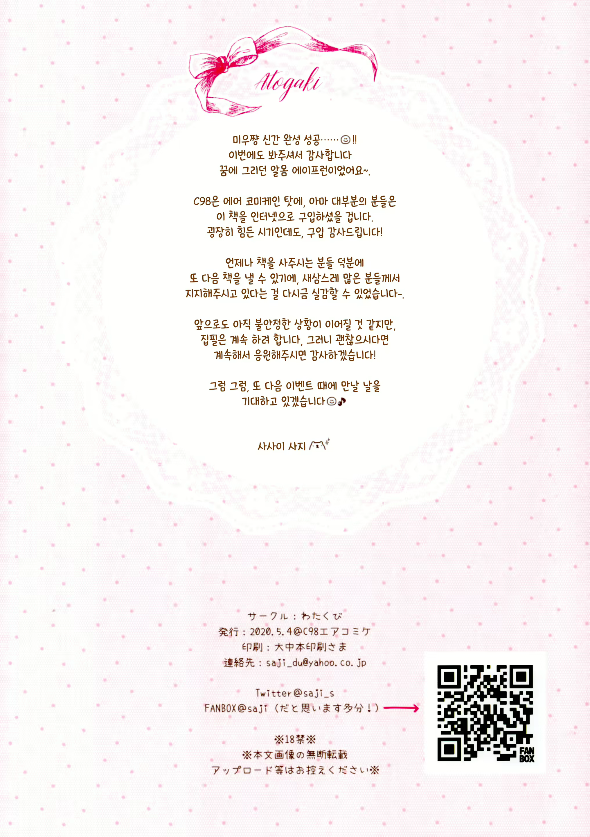 Content 1664208 - 15 페이지