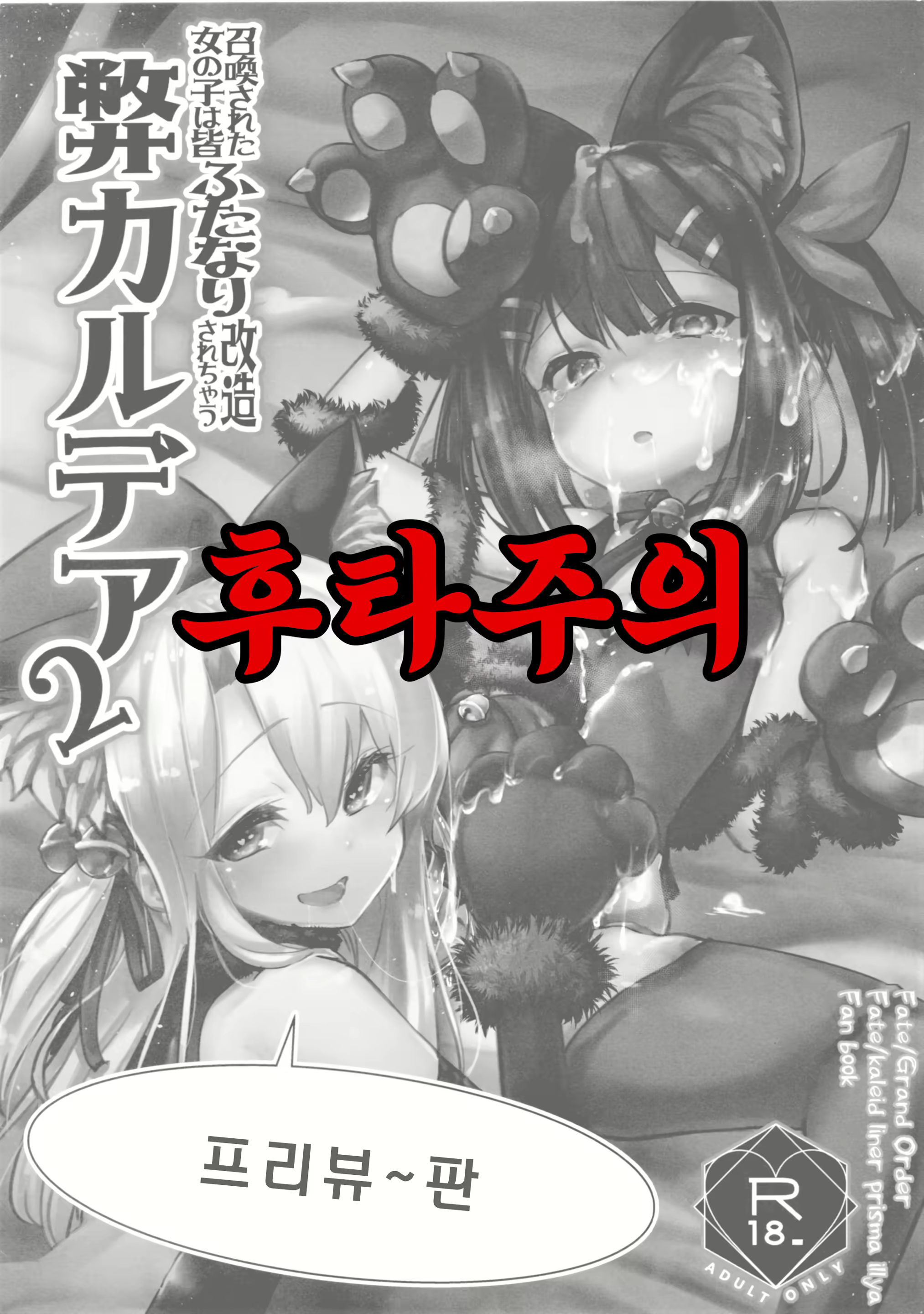 Content 1664263 - 1 페이지