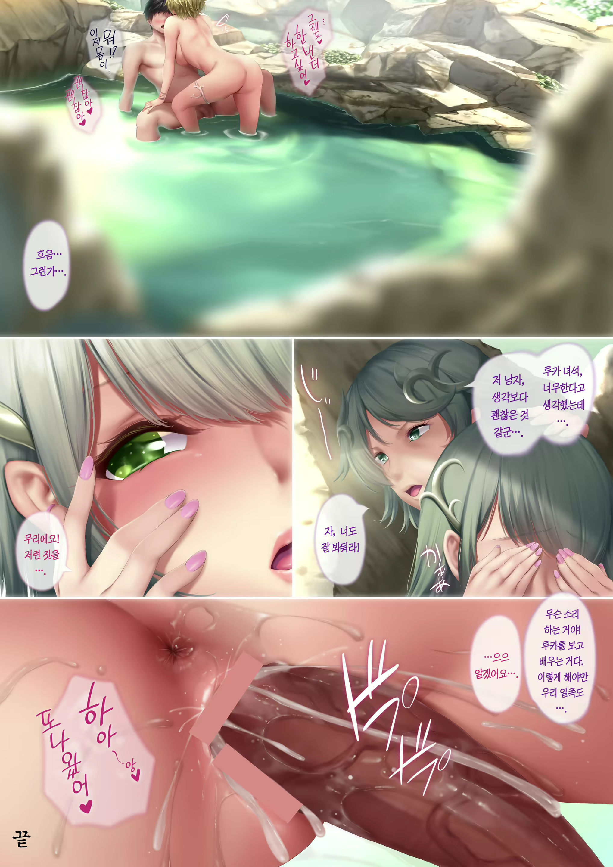 Content 1664452 - 26 페이지