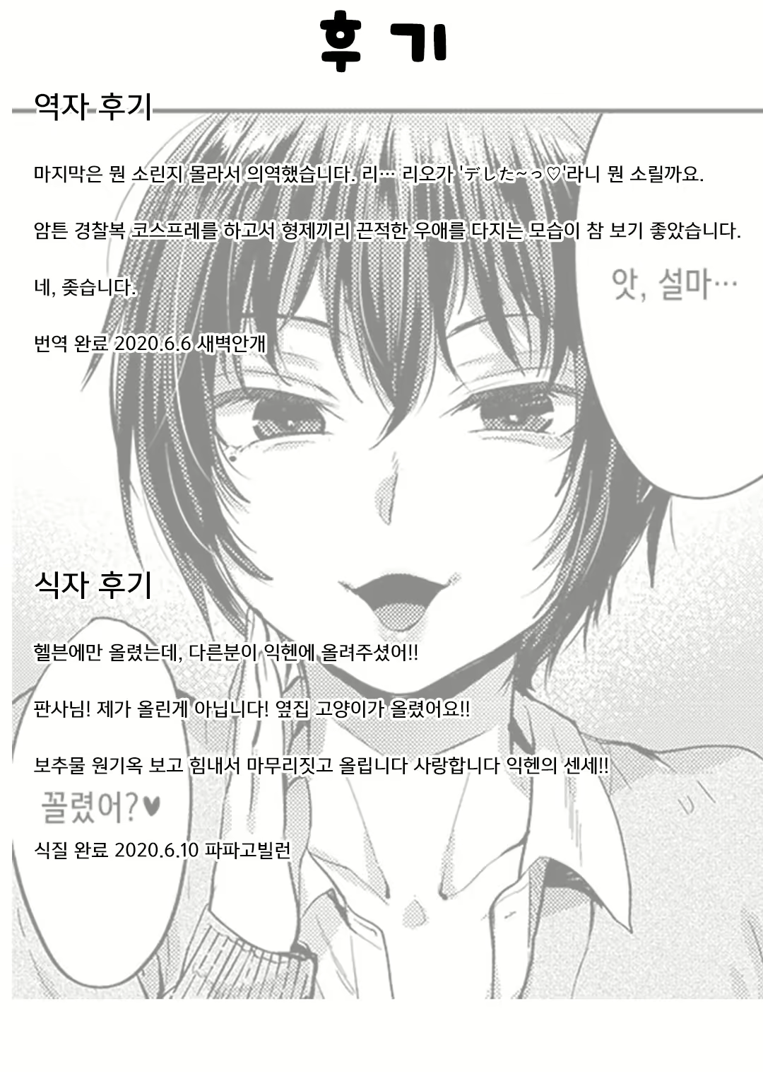 Content 1664540 - 17 페이지