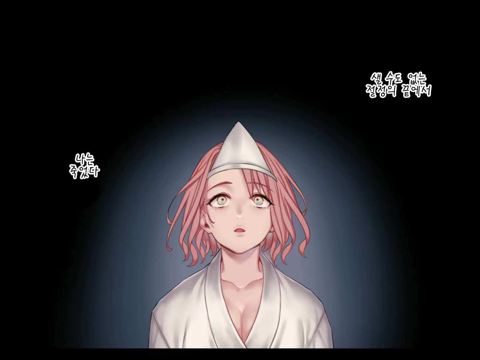 Content 1664541 - 14 페이지