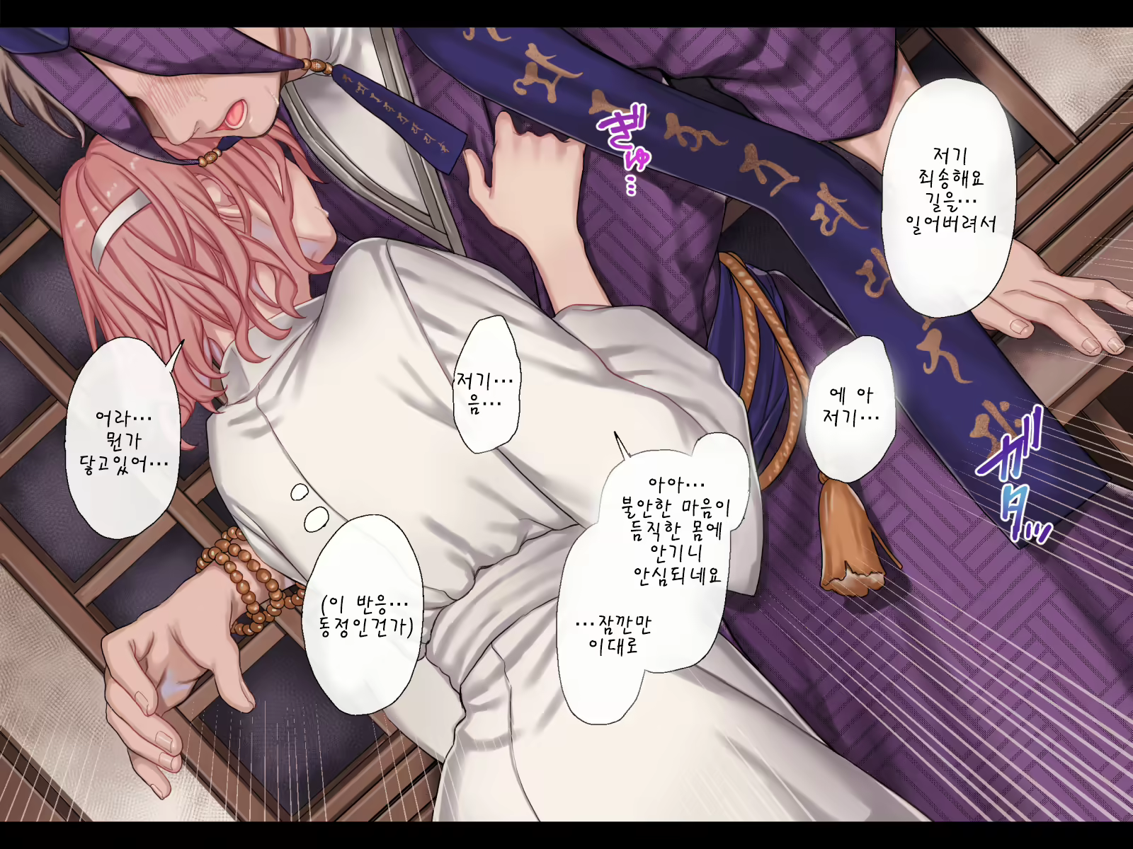 Content 1664541 - 18 페이지