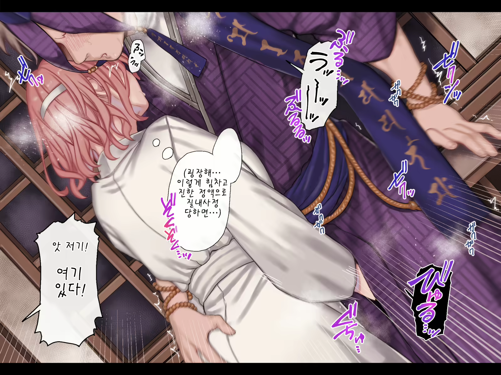 Content 1664541 - 21 페이지