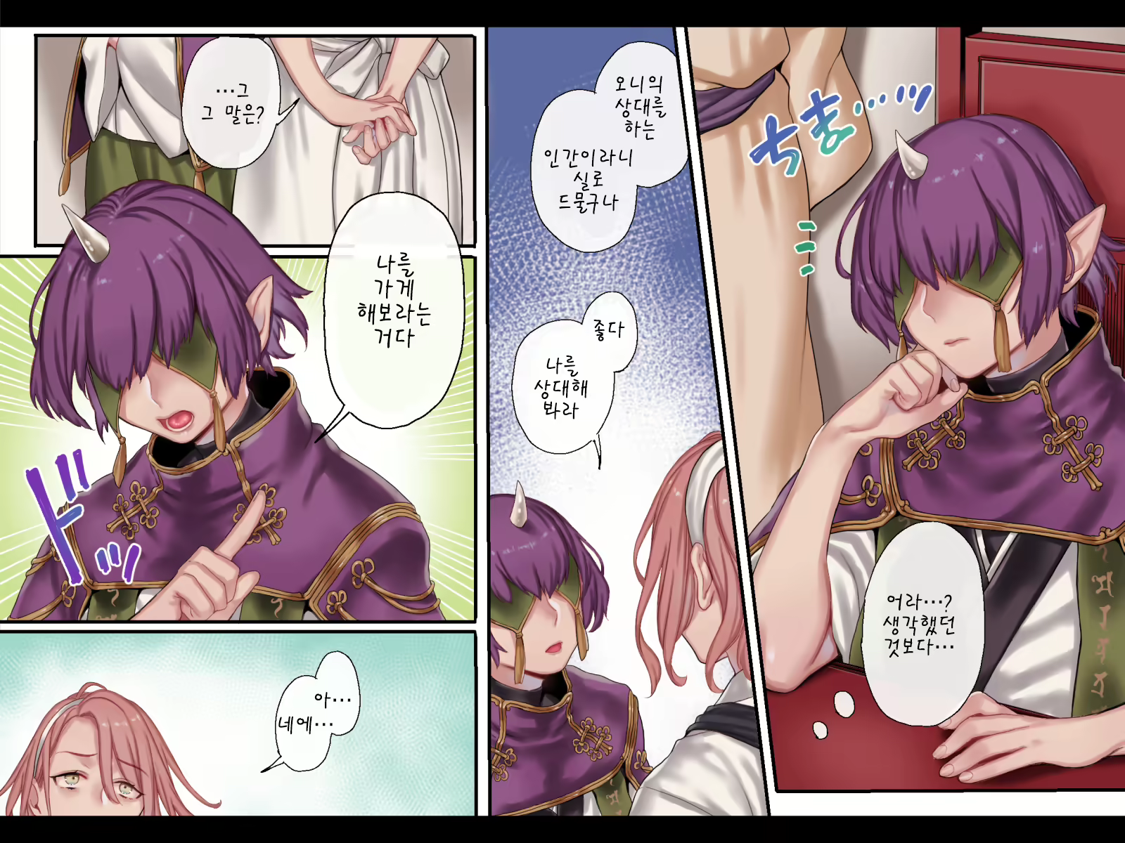 Content 1664541 - 73 페이지