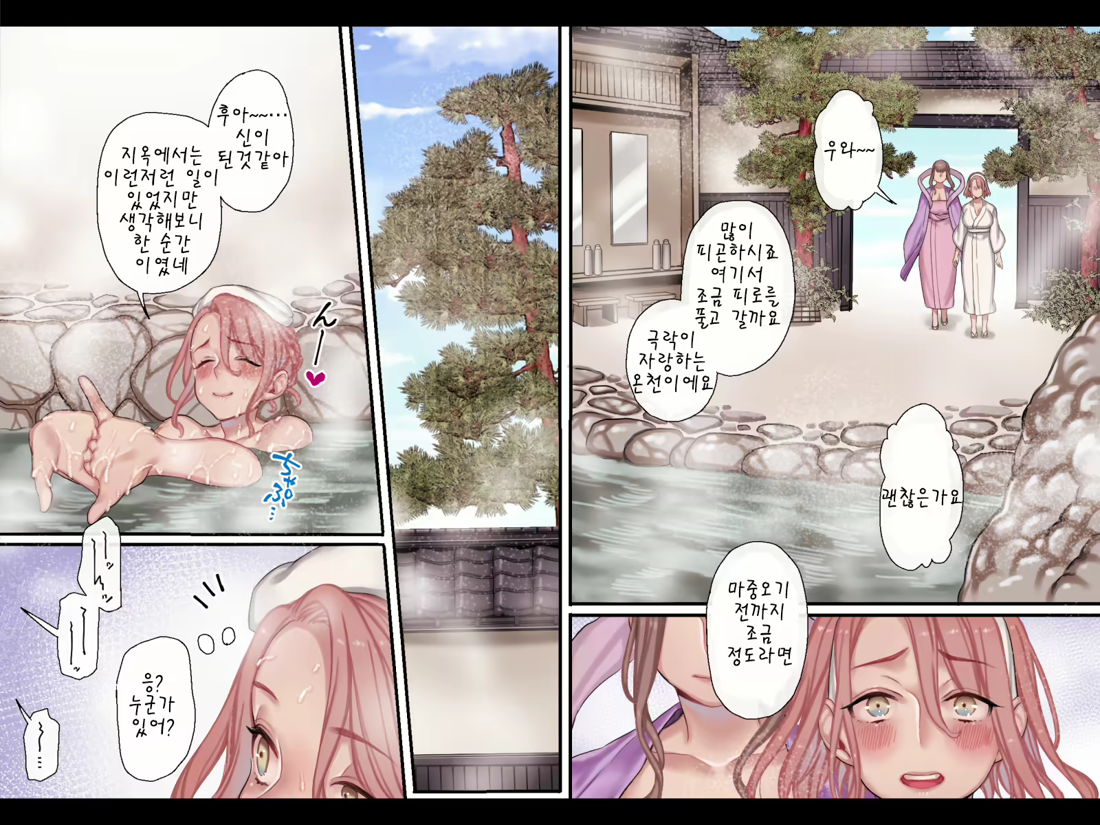 Content 1664541 - 95 페이지
