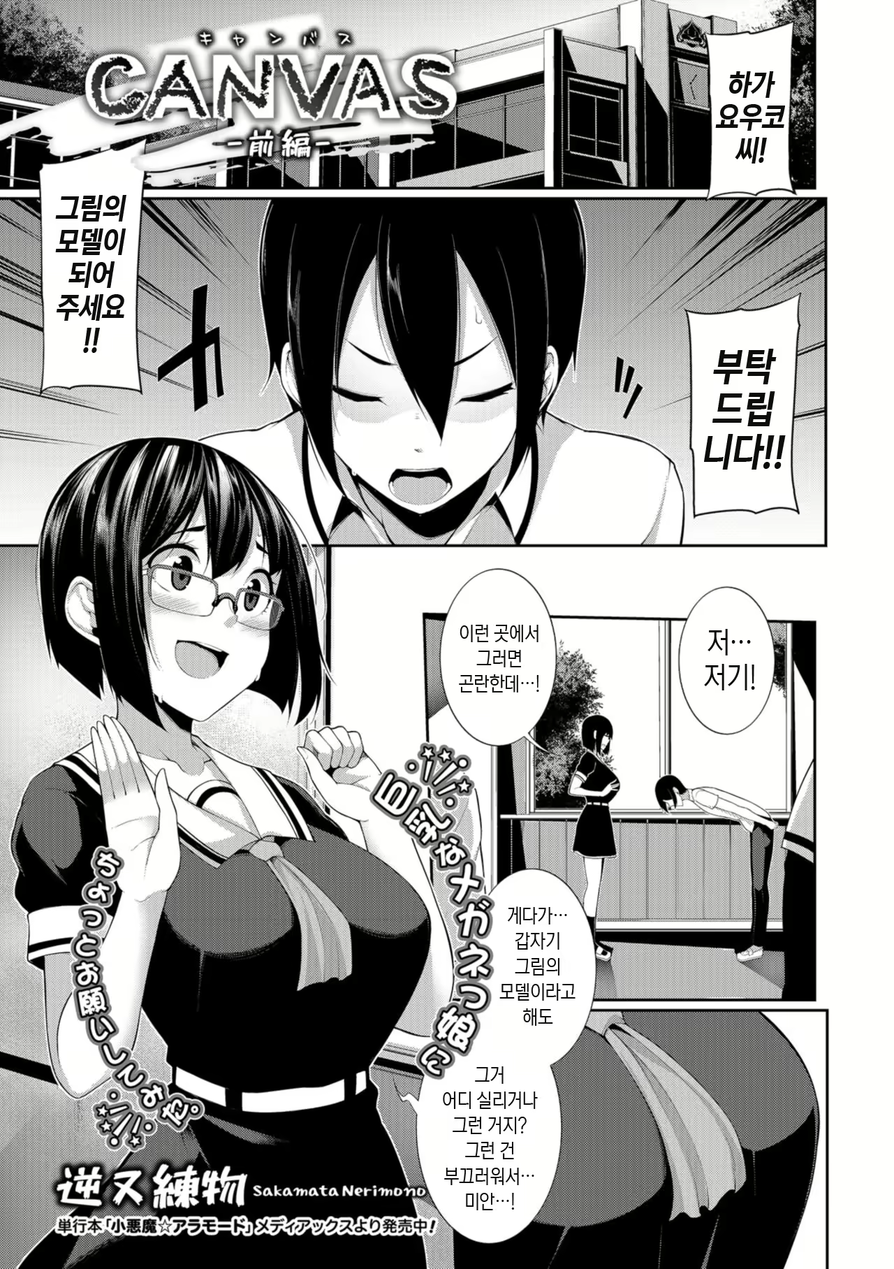 Content 1664558 - 1 페이지