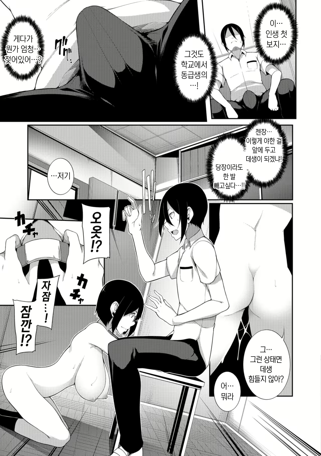 Content 1664558 - 11 페이지