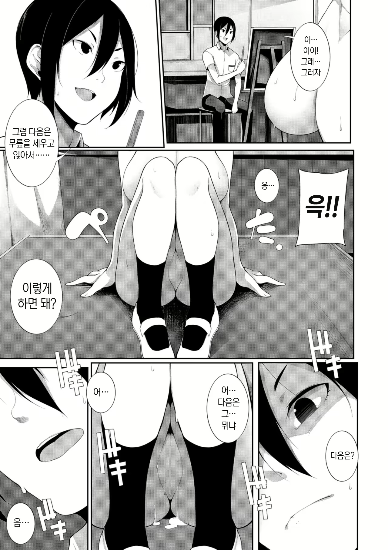 Content 1664558 - 9 페이지