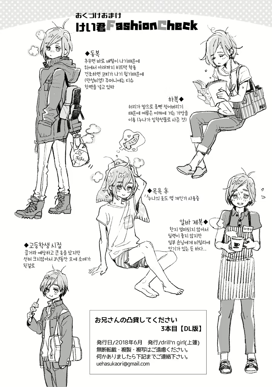 Content 1664757 - 28 페이지