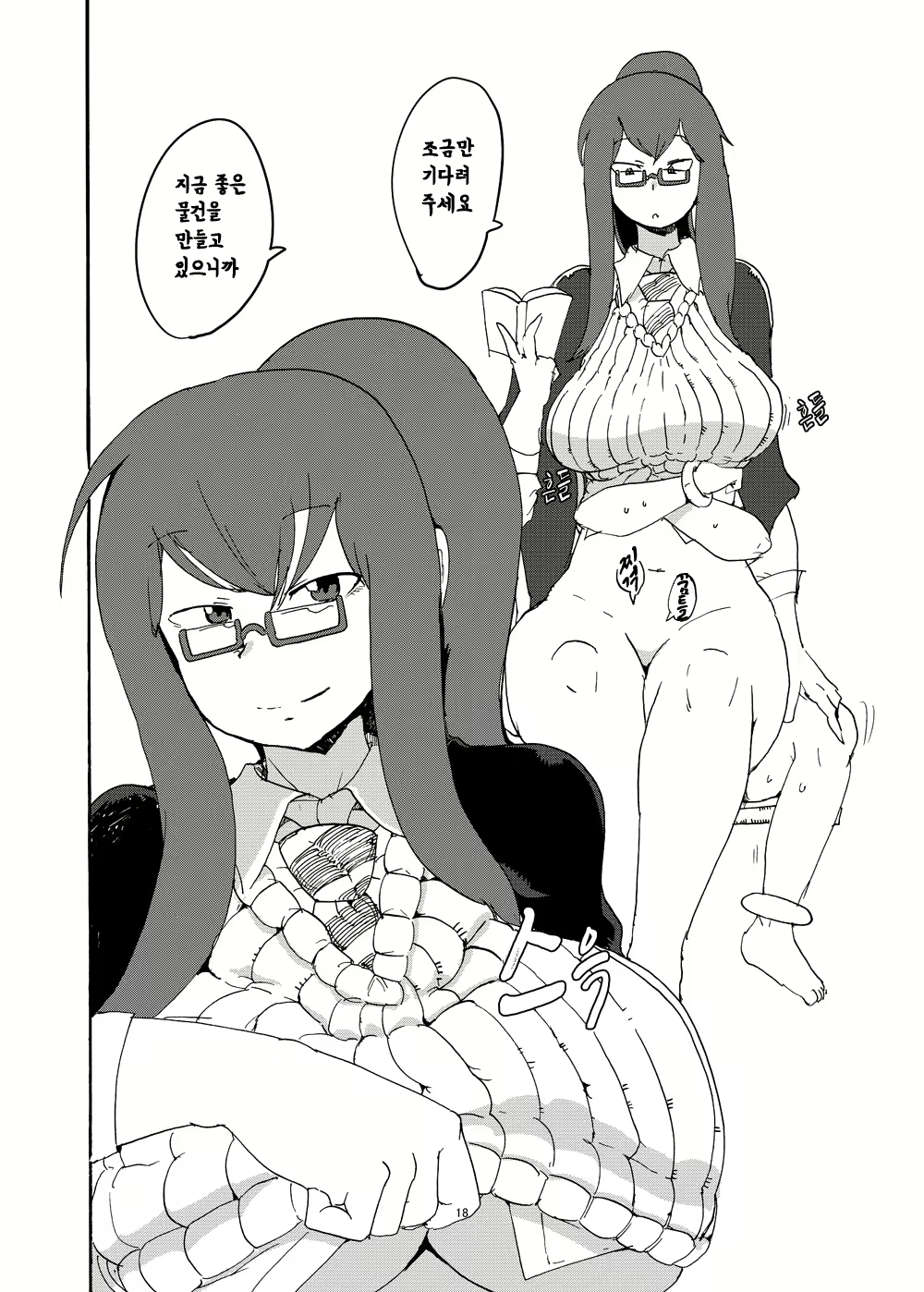 Content 1664762 - 17 페이지