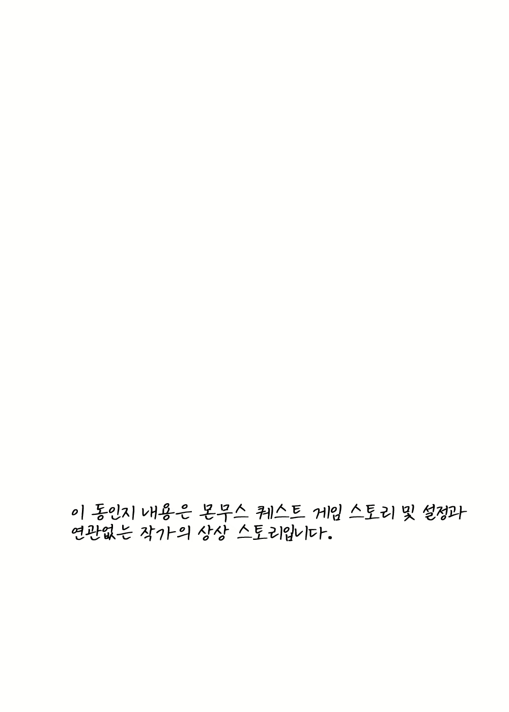 Content 1664762 - 3 페이지