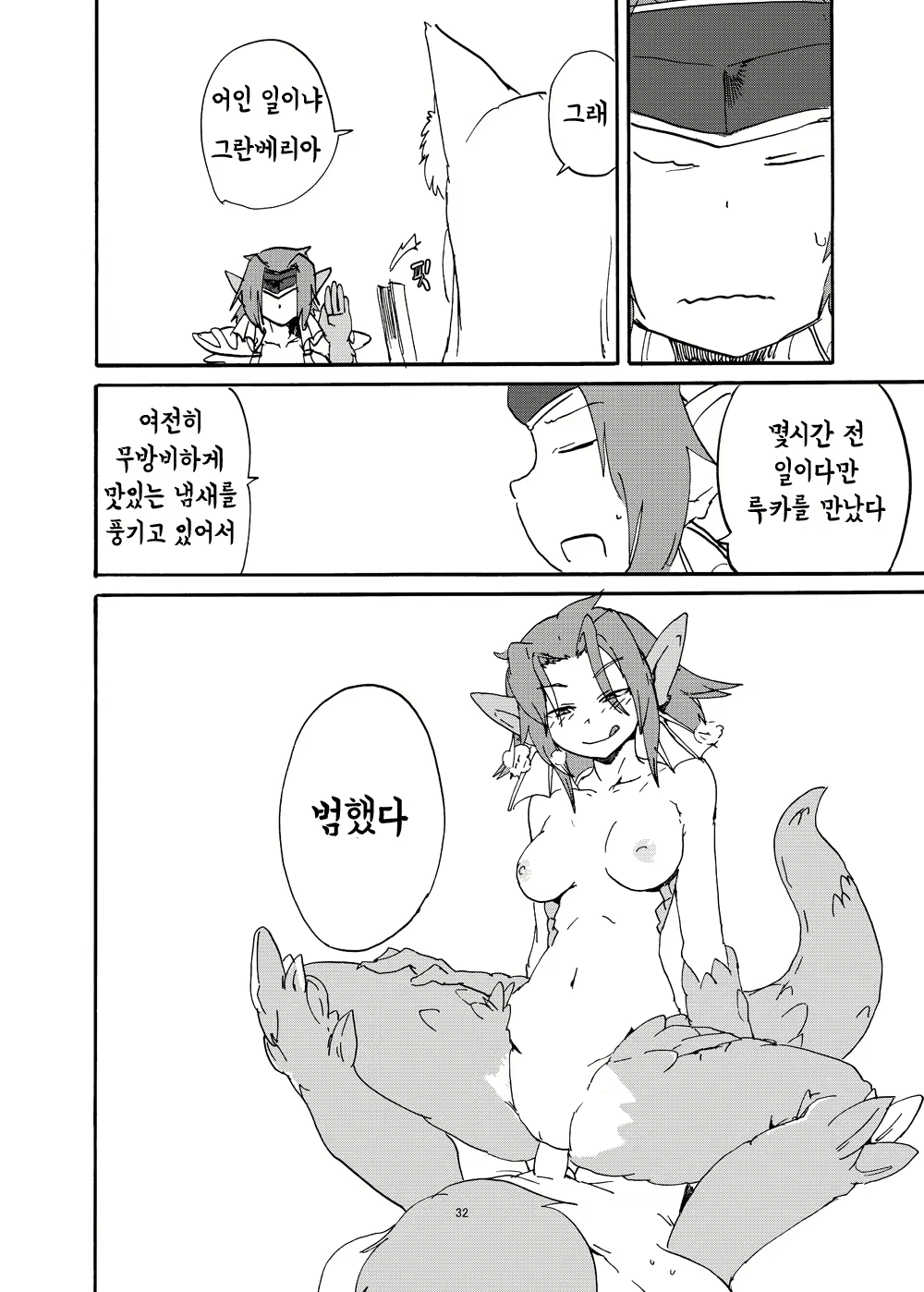 Content 1664762 - 31 페이지