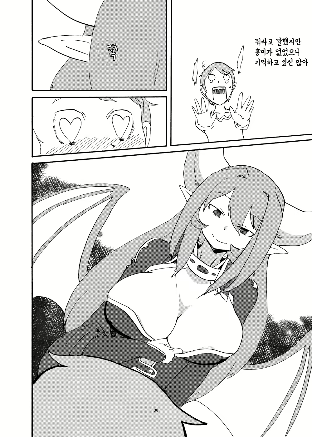 Content 1664762 - 35 페이지
