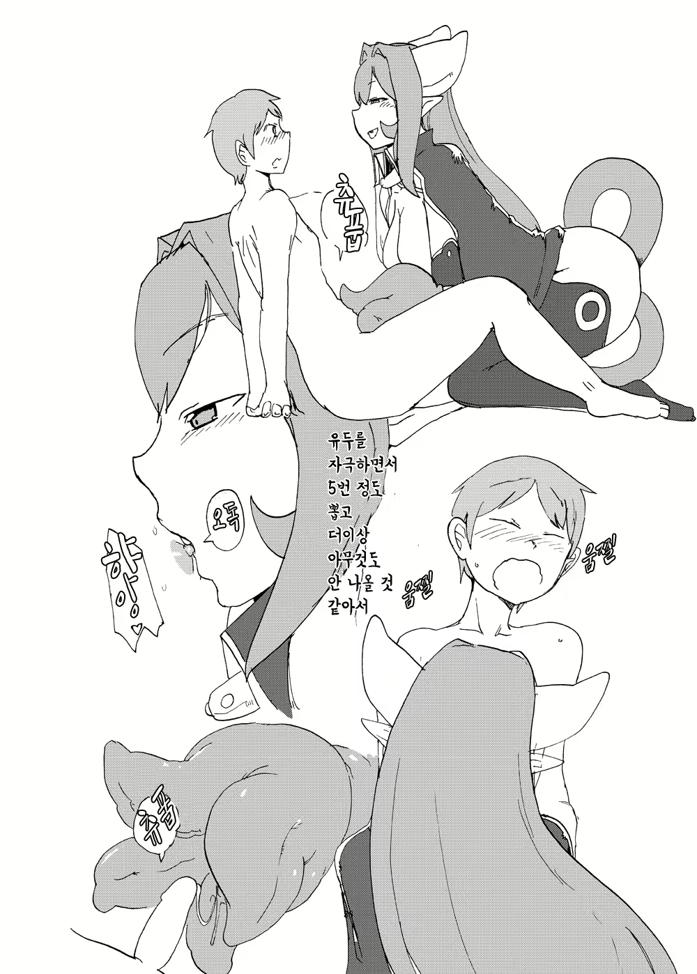 Content 1664762 - 37 페이지