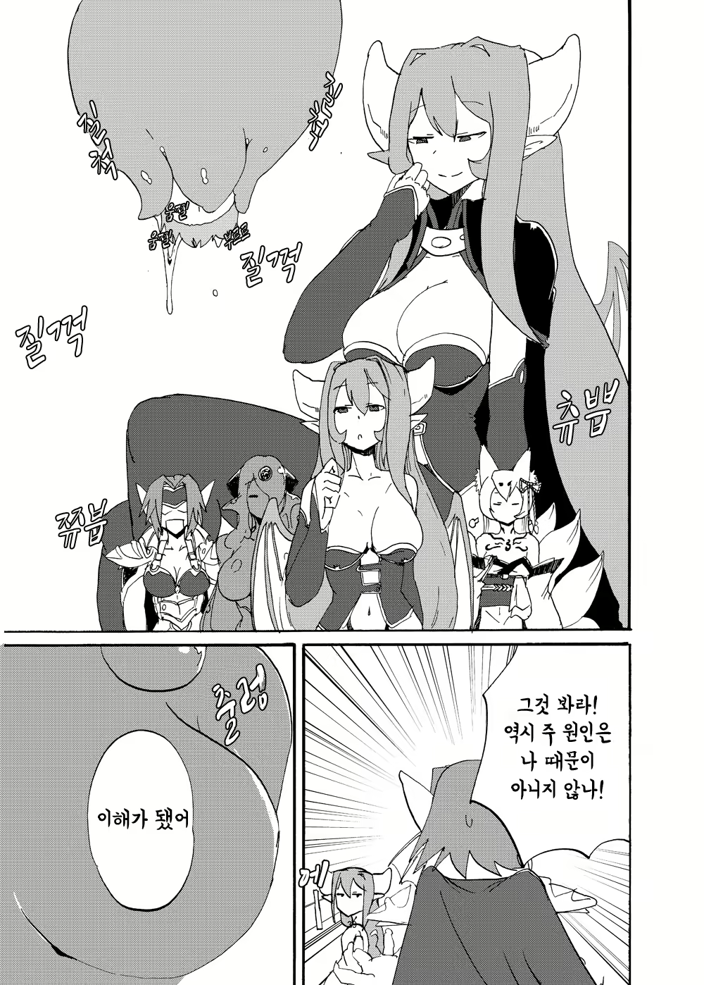 Content 1664762 - 38 페이지