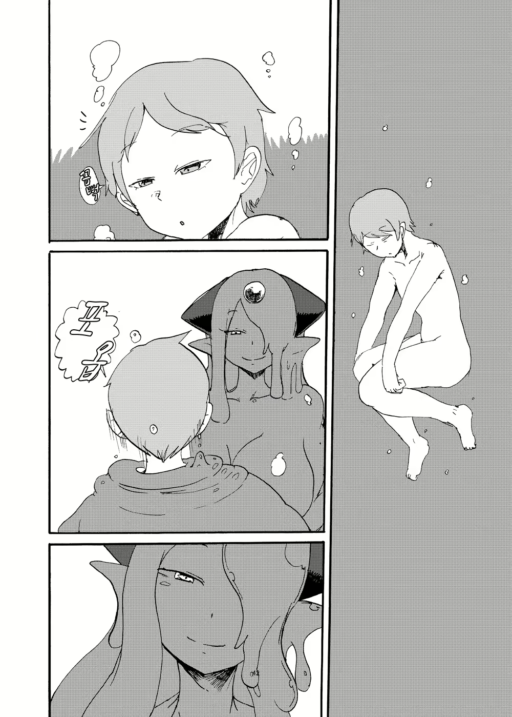 Content 1664762 - 41 페이지
