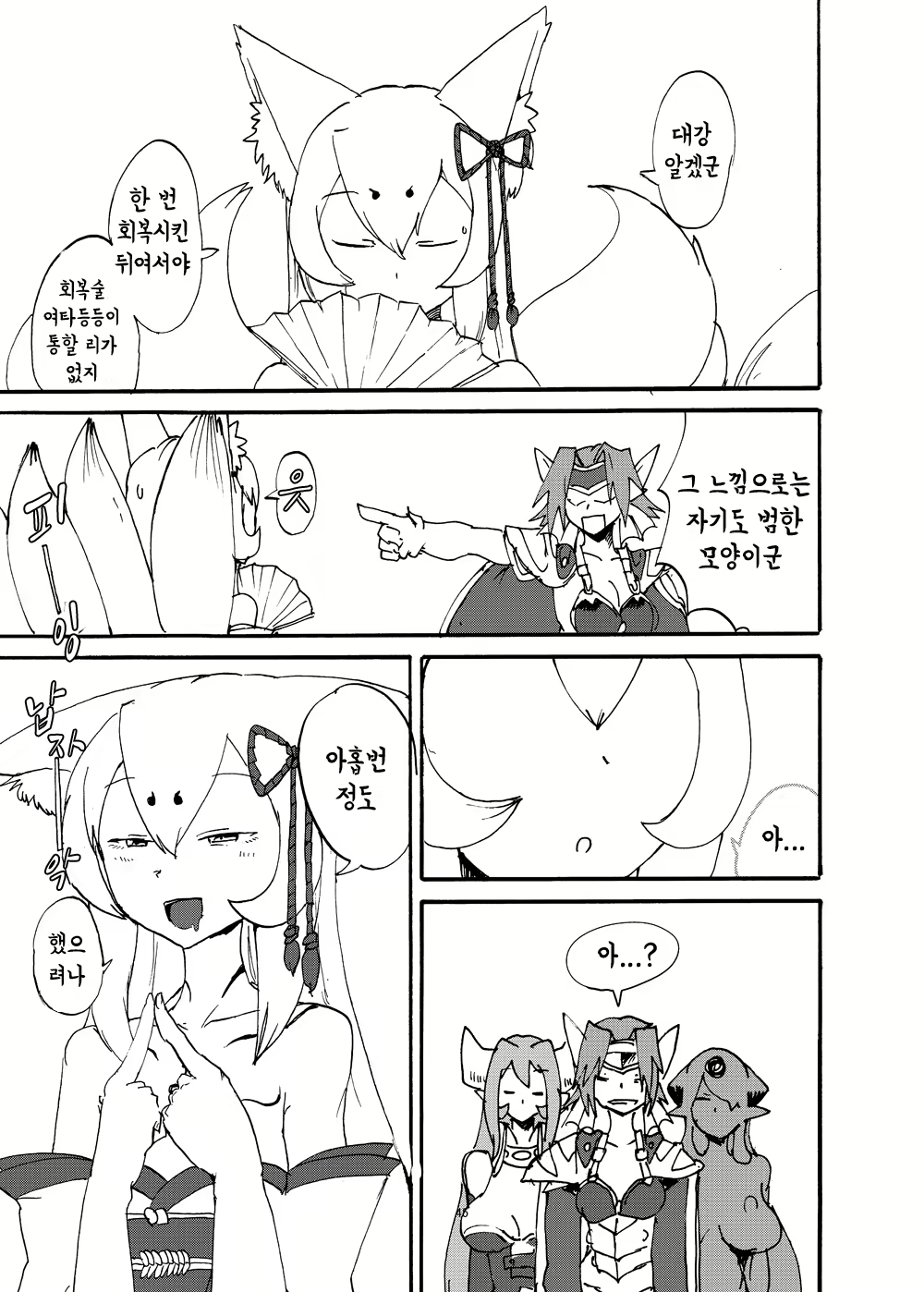 Content 1664762 - 44 페이지