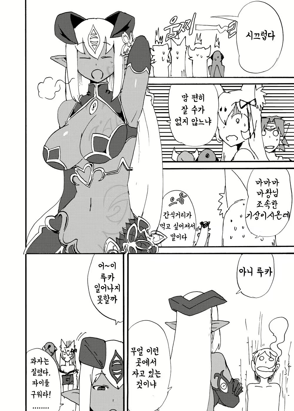 Content 1664762 - 47 페이지