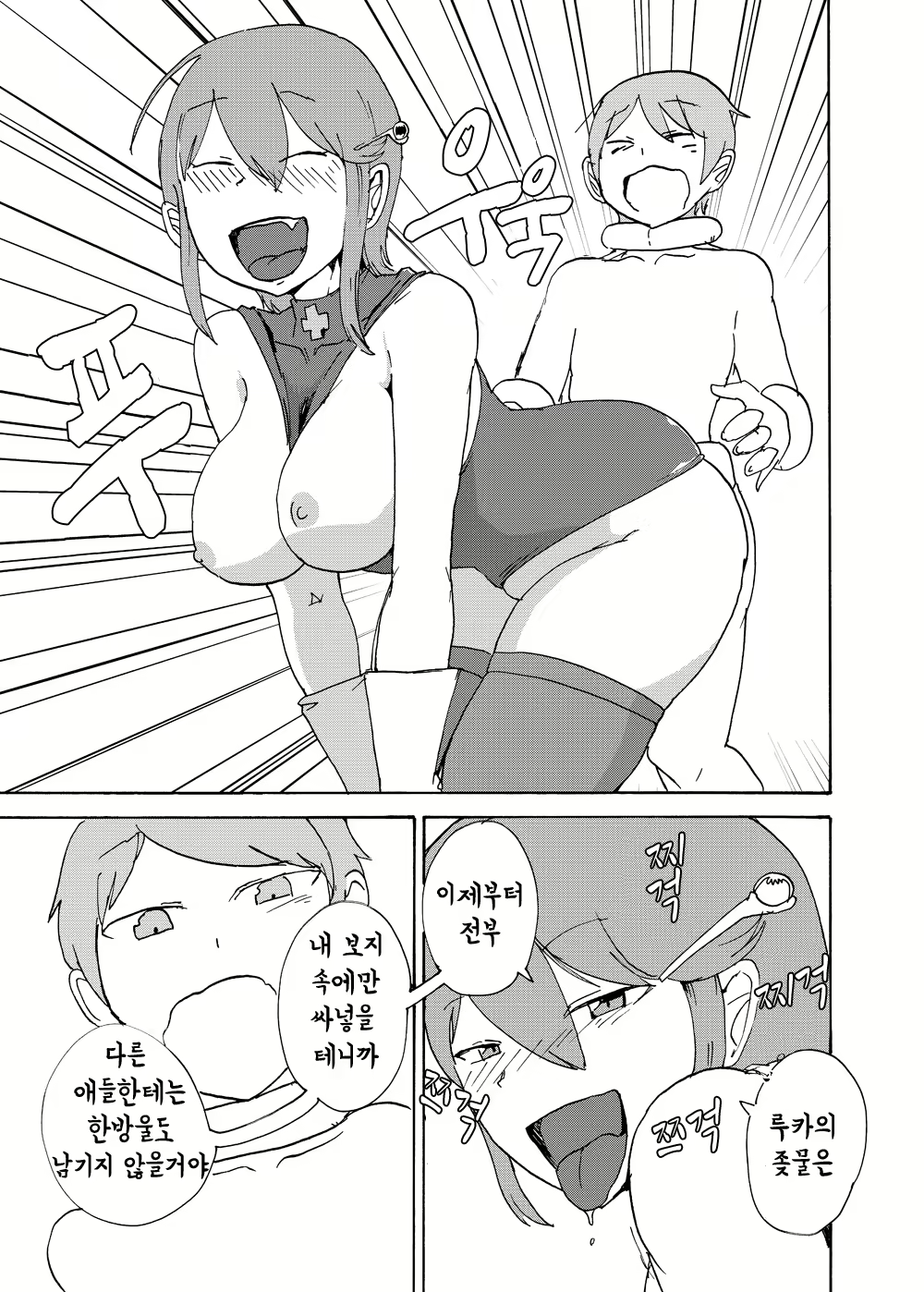 Content 1664762 - 60 페이지