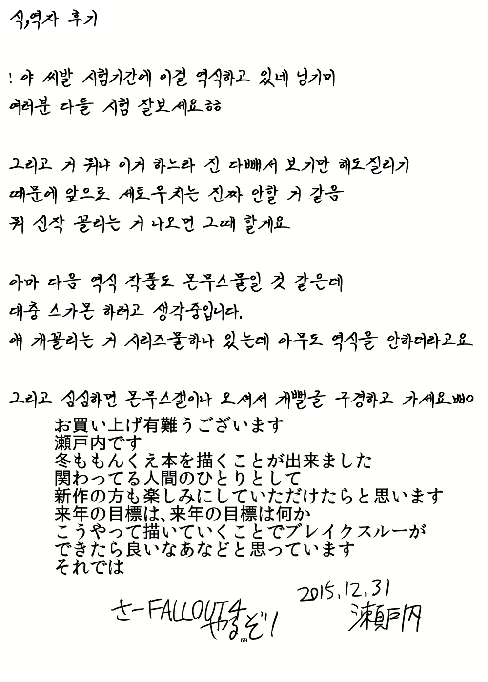 Content 1664762 - 68 페이지